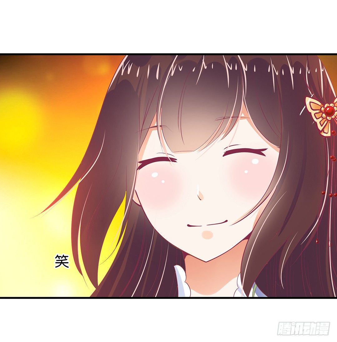 原以为我们是一体的&hellip;&hellip;(1/2)-第117话