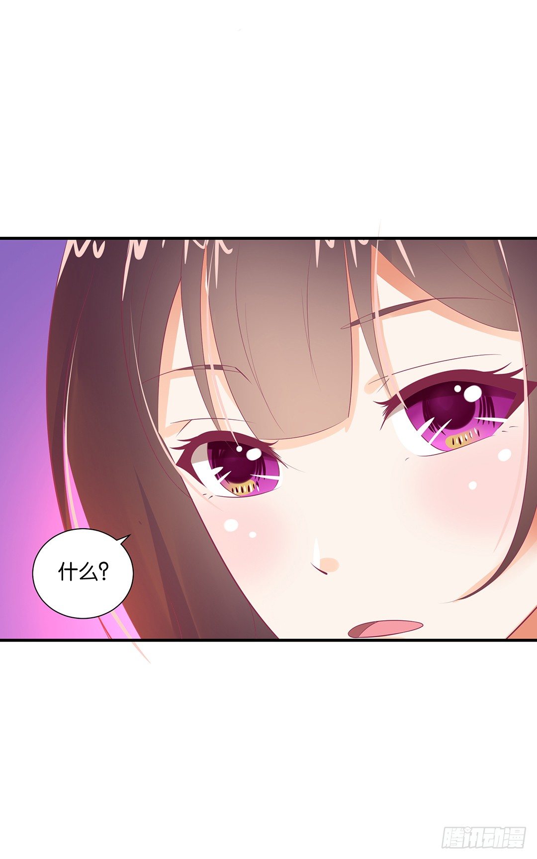 原以为我们是一体的&hellip;&hellip;(1/2)-第117话