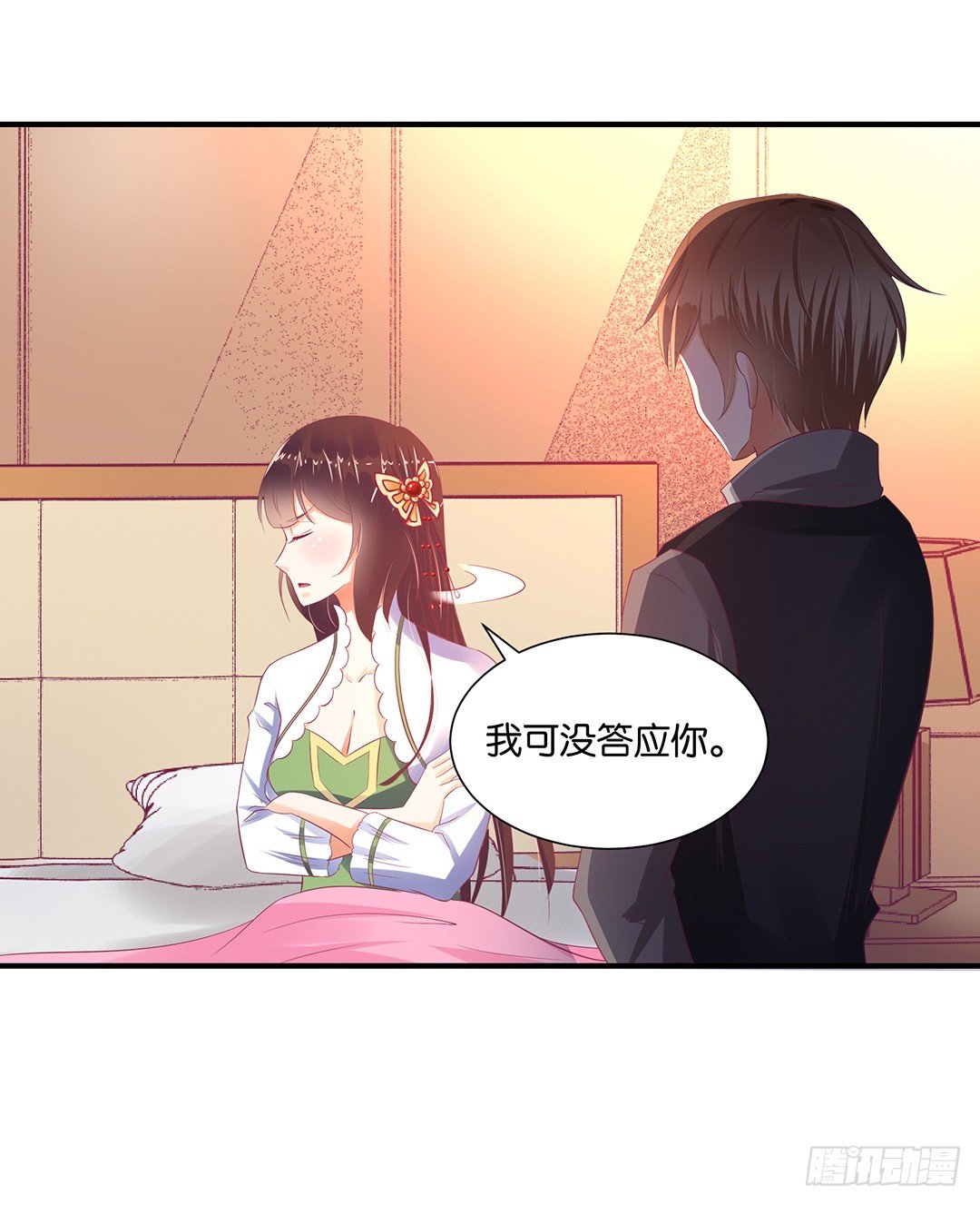 原以为我们是一体的&hellip;&hellip;(1/2)-第117话