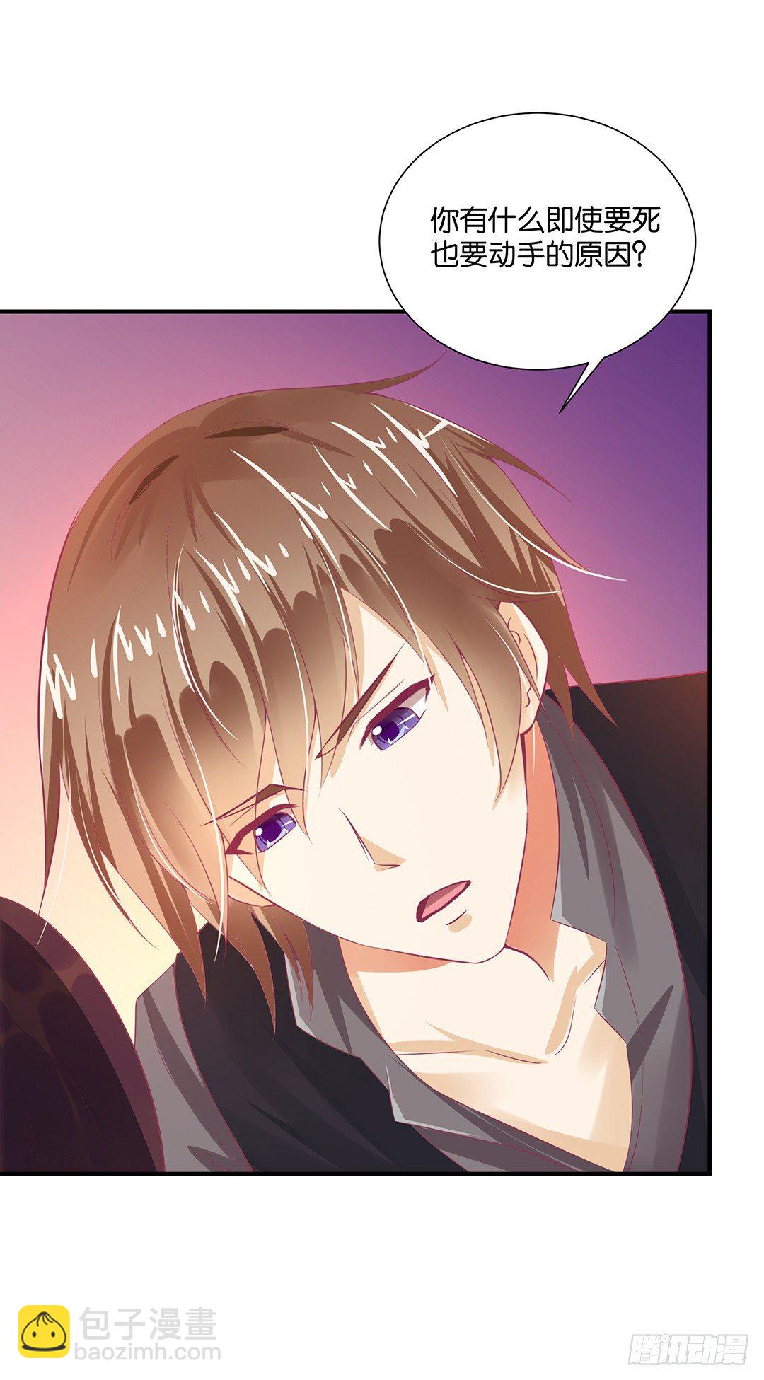 原以为我们是一体的&hellip;&hellip;(1/2)-第117话