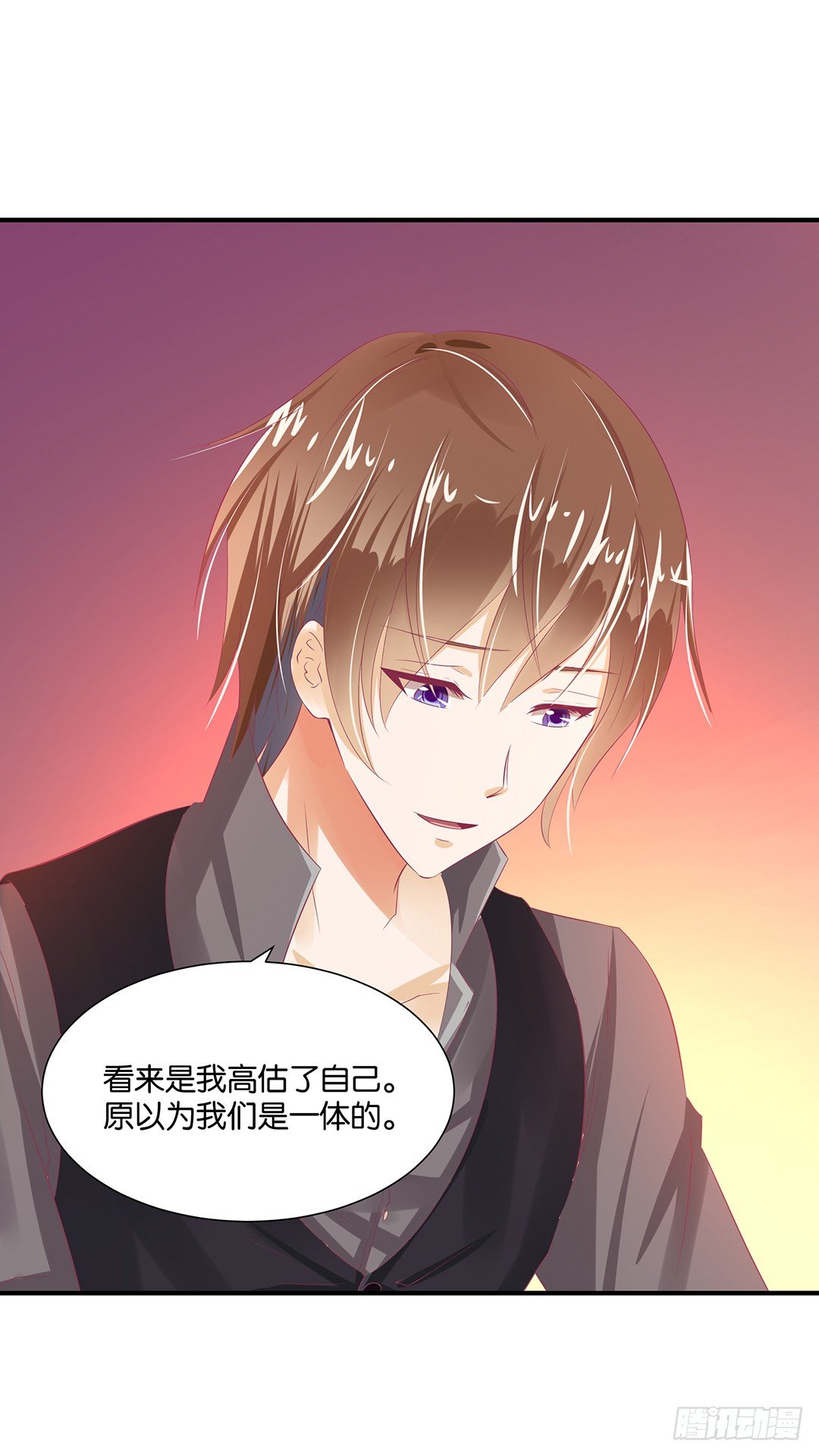 原以为我们是一体的&hellip;&hellip;(1/2)-第117话