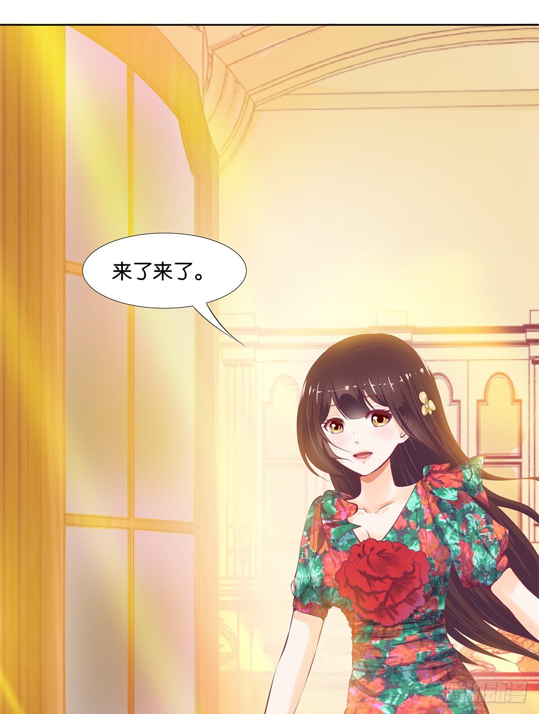 卖身为仆！(1/2)-第13话