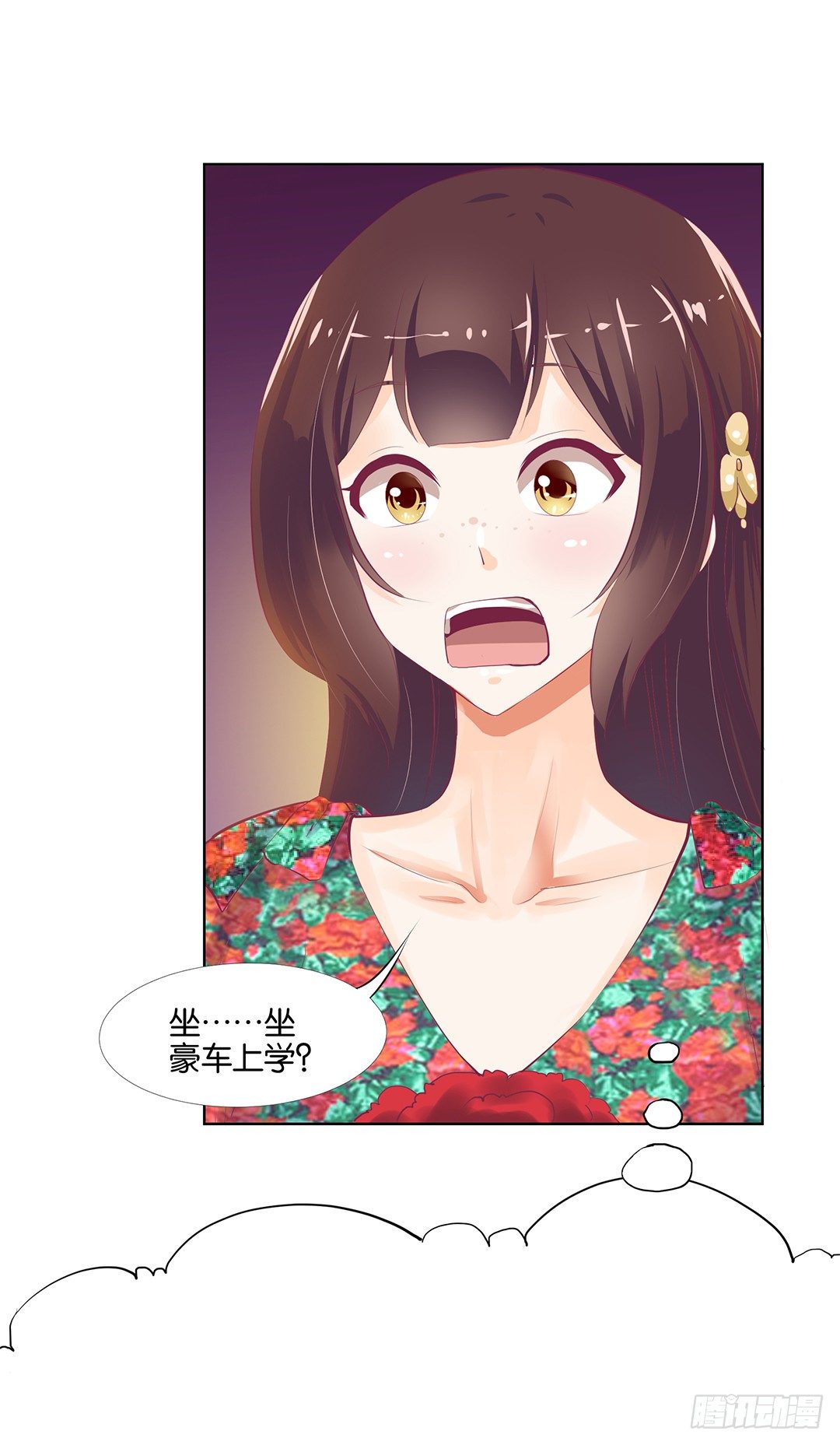 卖身为仆！(1/2)-第13话