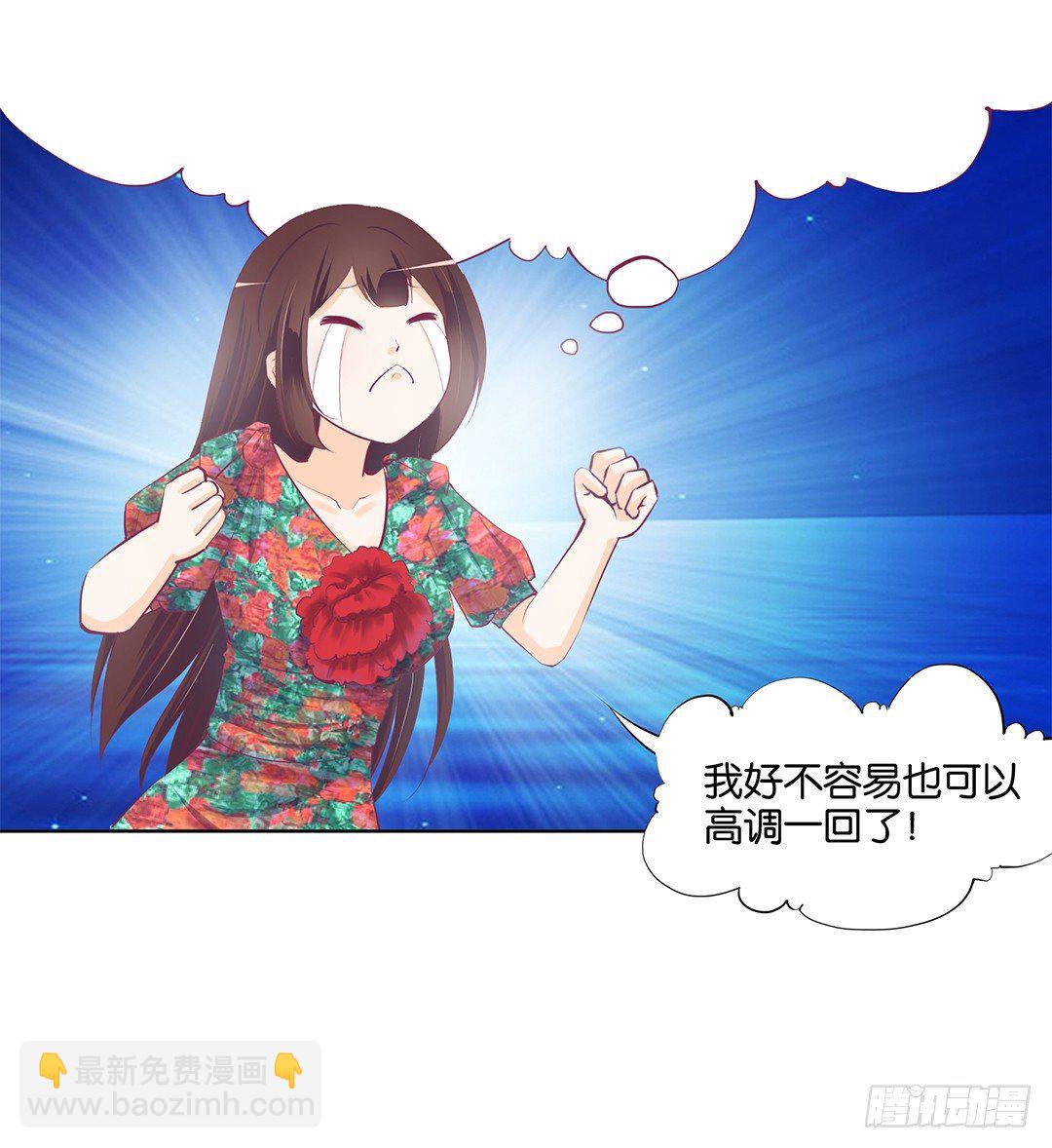 卖身为仆！(1/2)-第13话