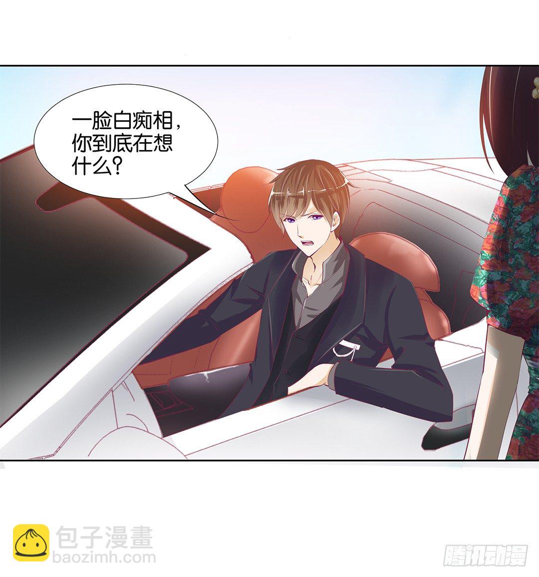 卖身为仆！(1/2)-第13话