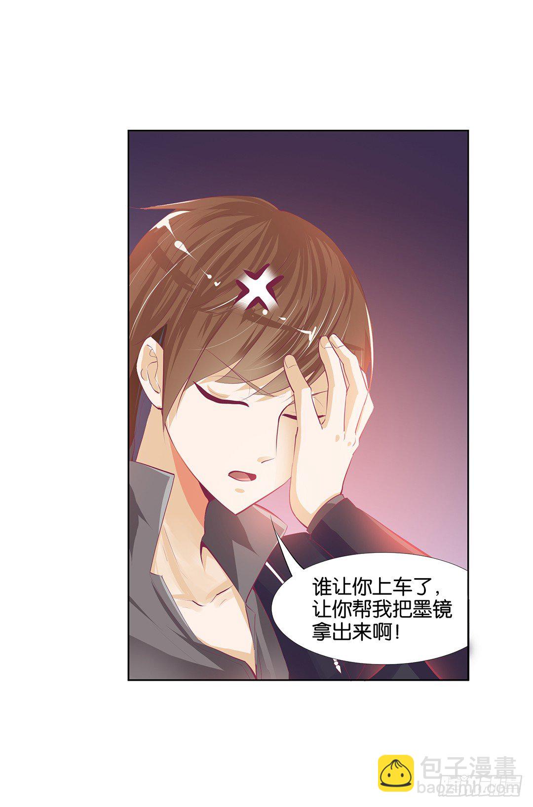 卖身为仆！(1/2)-第13话