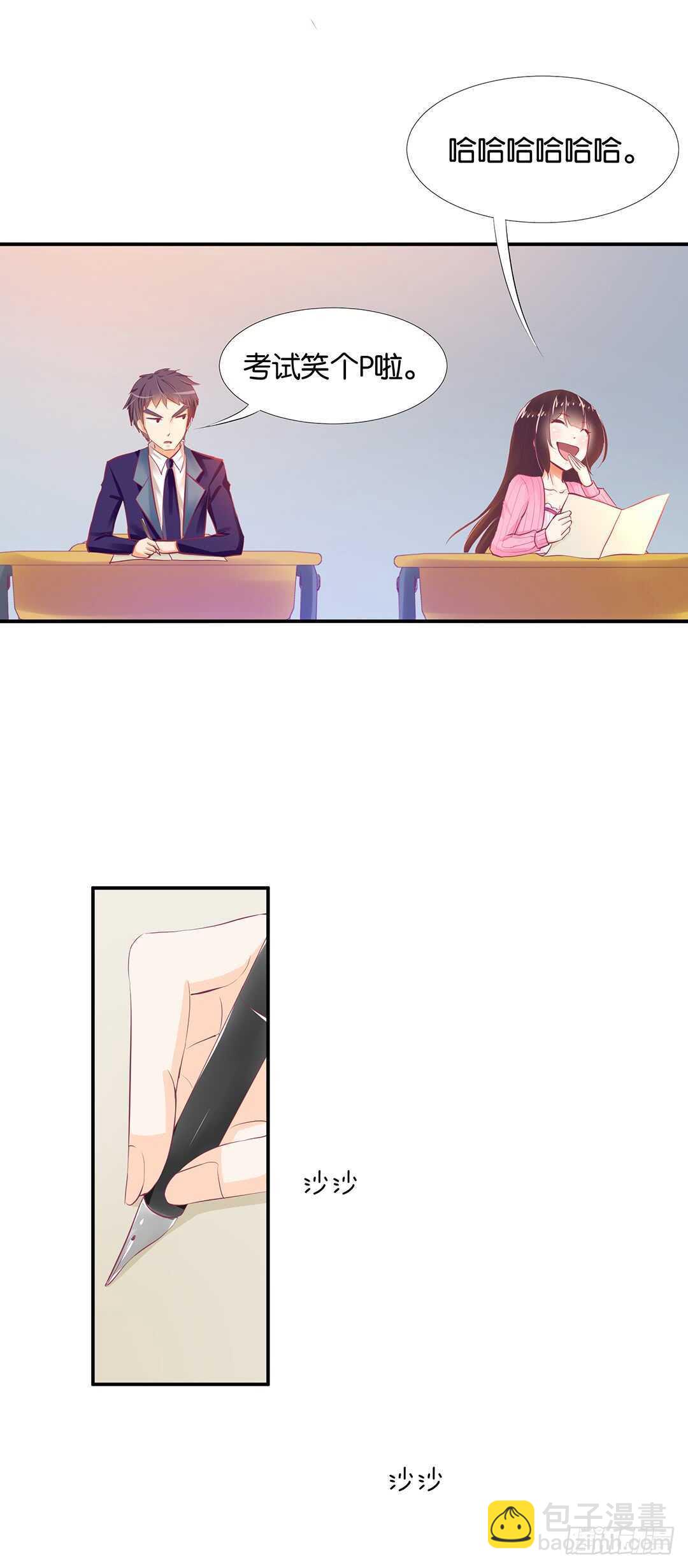 番外&mdash;&mdash;最好的礼物-第119话