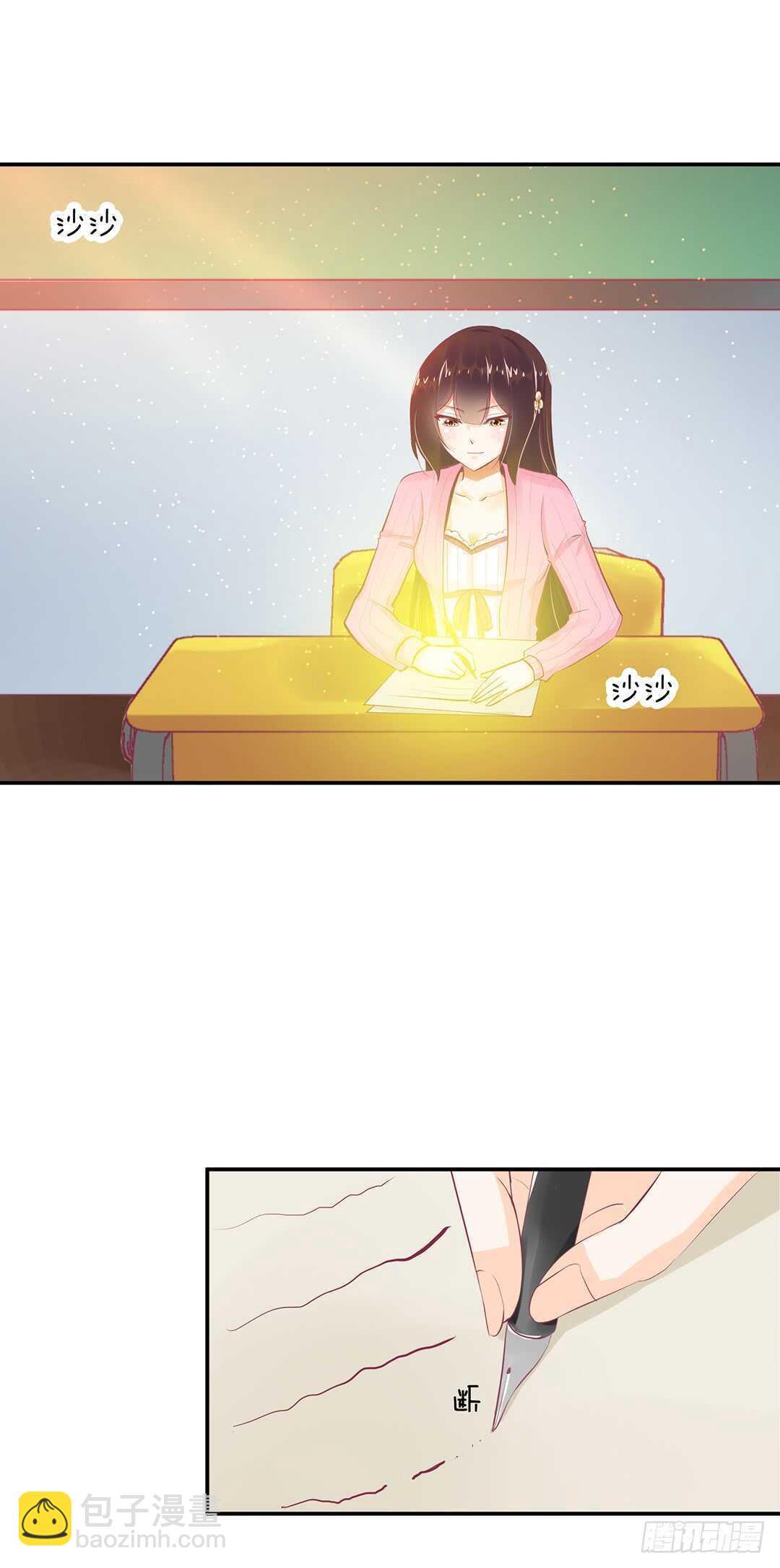 番外&mdash;&mdash;最好的礼物-第119话