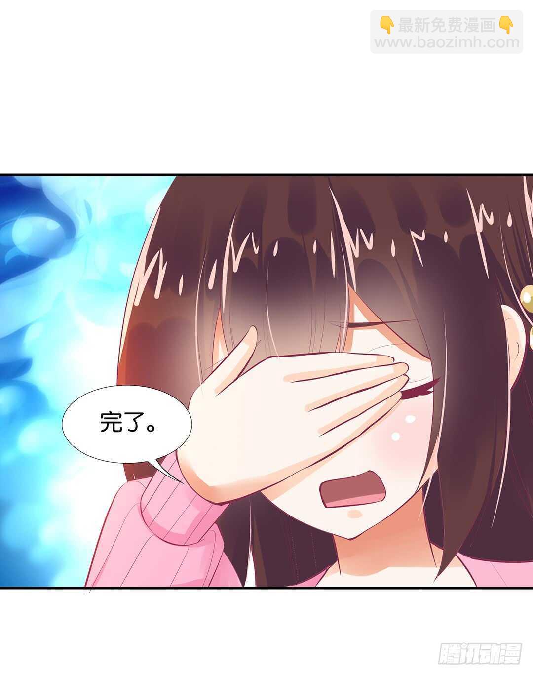 番外&mdash;&mdash;最好的礼物-第119话