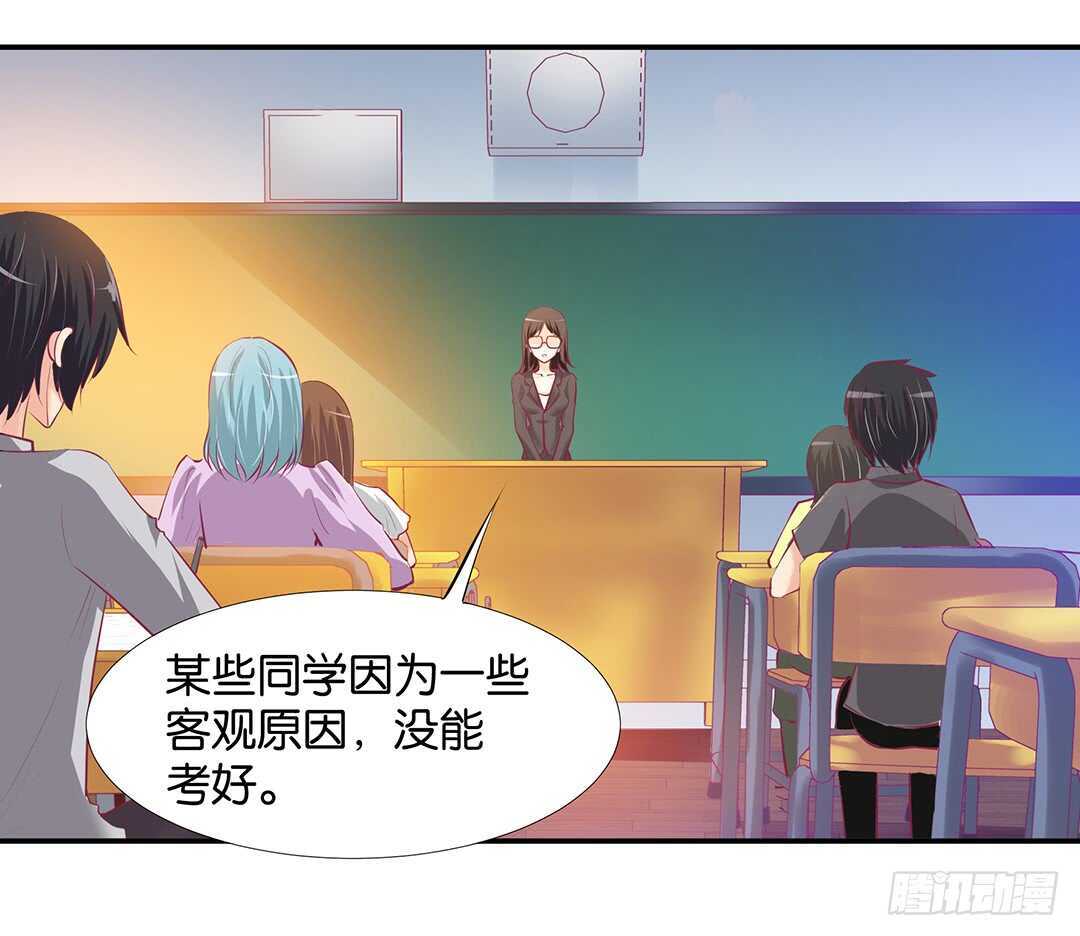 番外&mdash;&mdash;最好的礼物-第119话