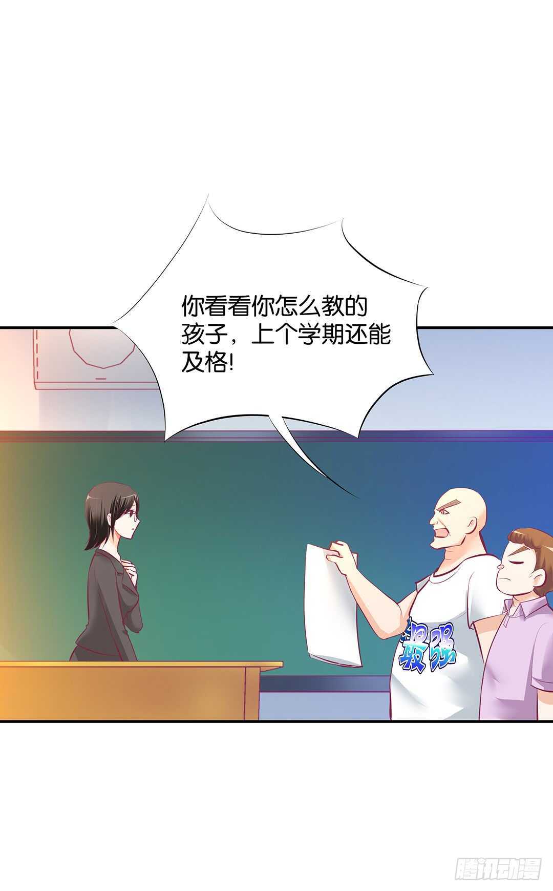 番外&mdash;&mdash;最好的礼物-第119话