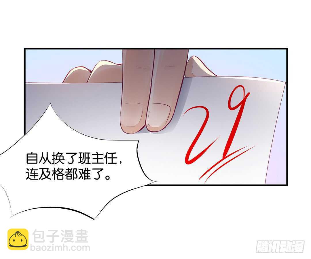 番外&mdash;&mdash;最好的礼物-第119话