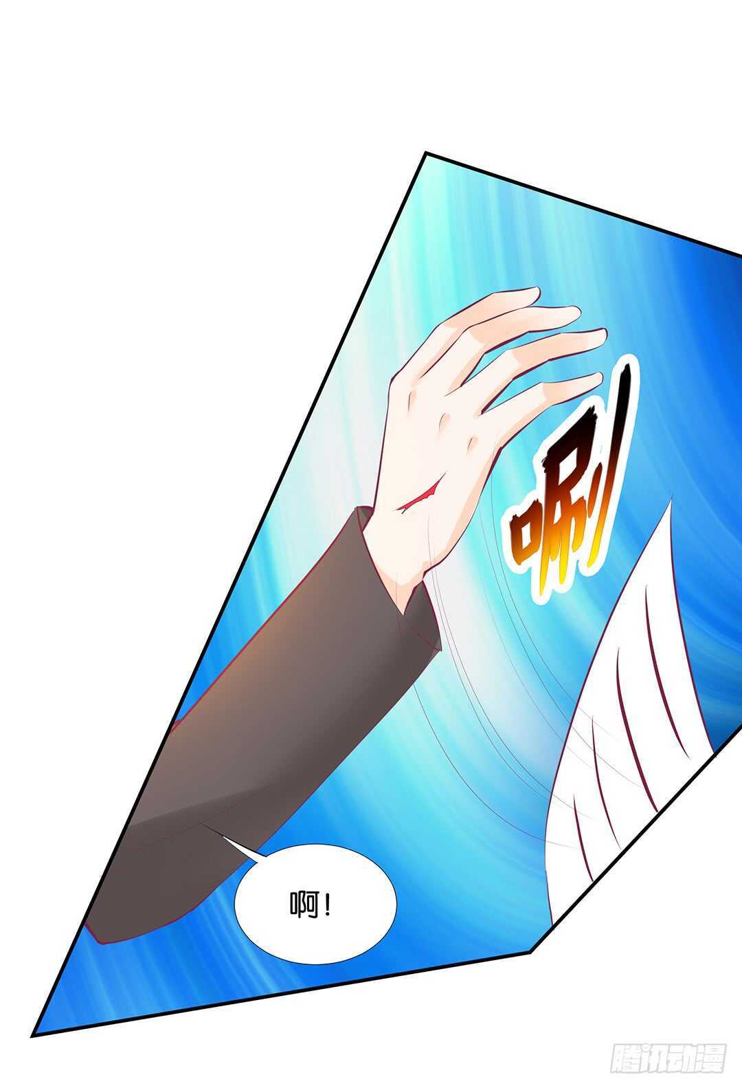 番外&mdash;&mdash;最好的礼物-第119话