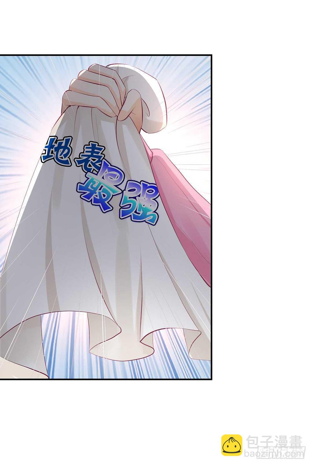 番外&mdash;&mdash;最好的礼物-第119话