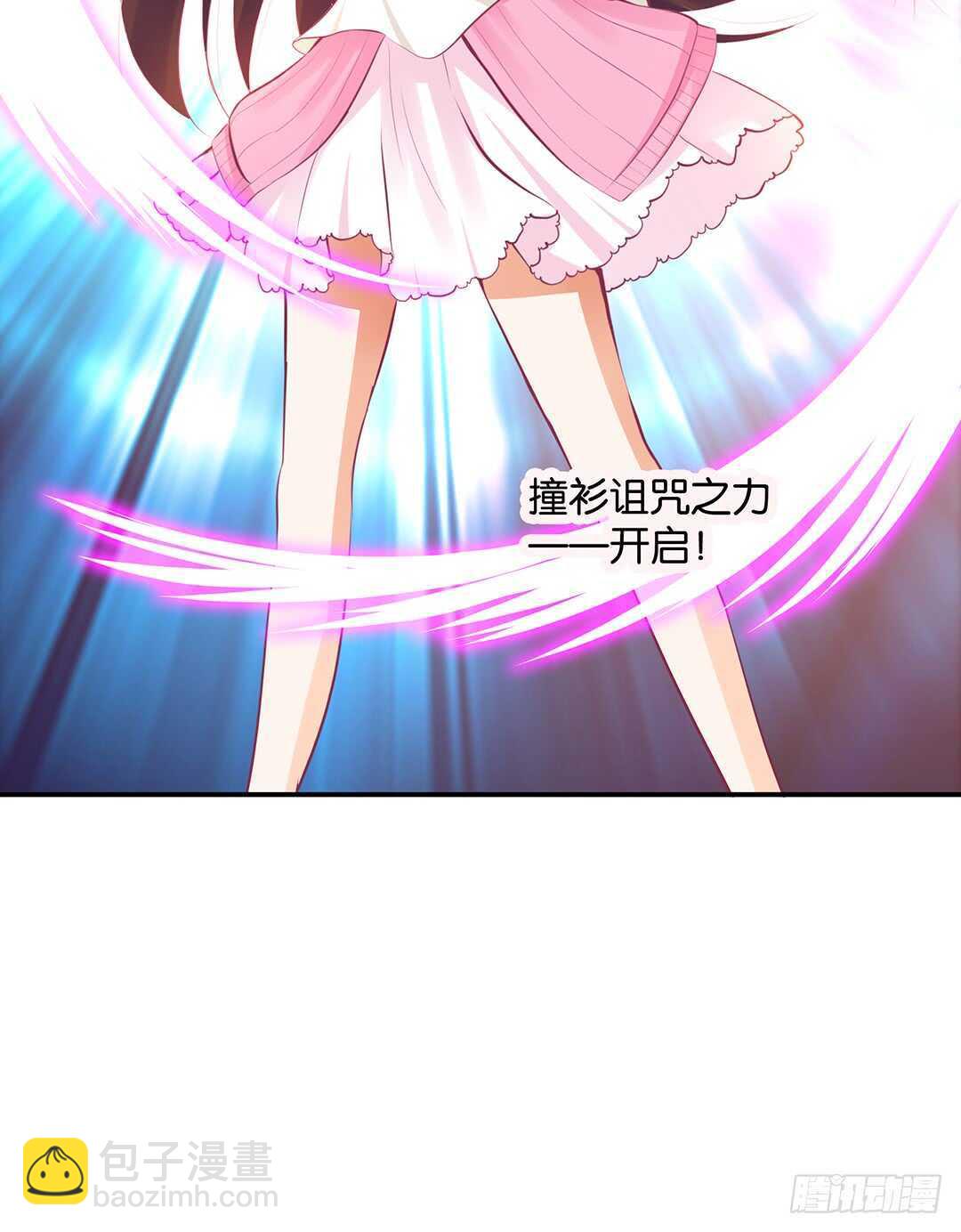 番外&mdash;&mdash;最好的礼物-第119话