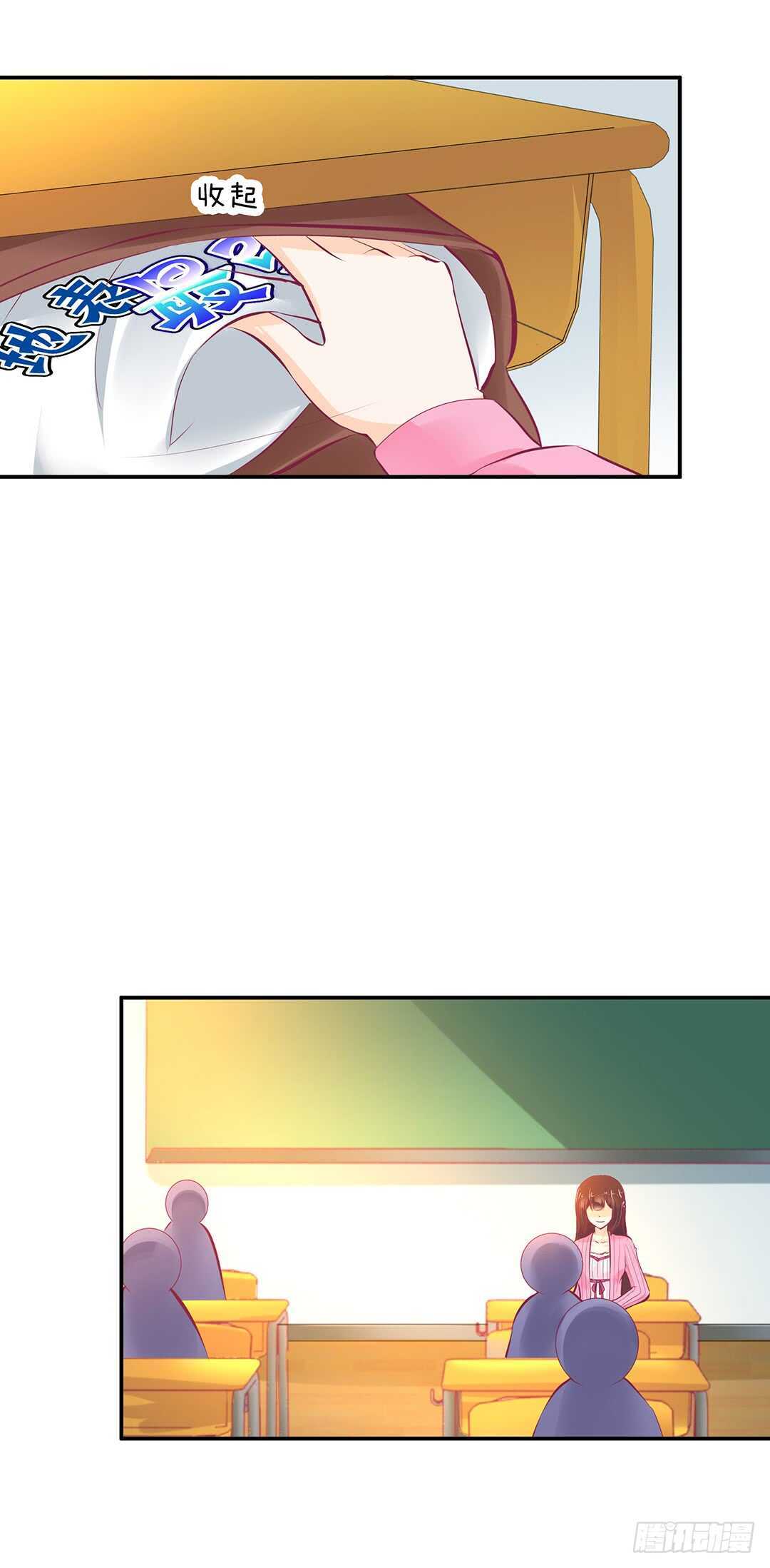 番外&mdash;&mdash;最好的礼物-第119话