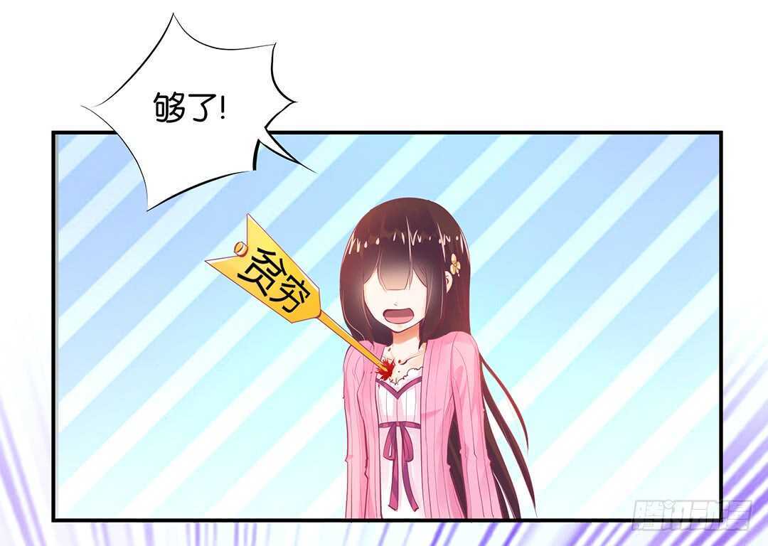 番外&mdash;&mdash;最好的礼物-第119话