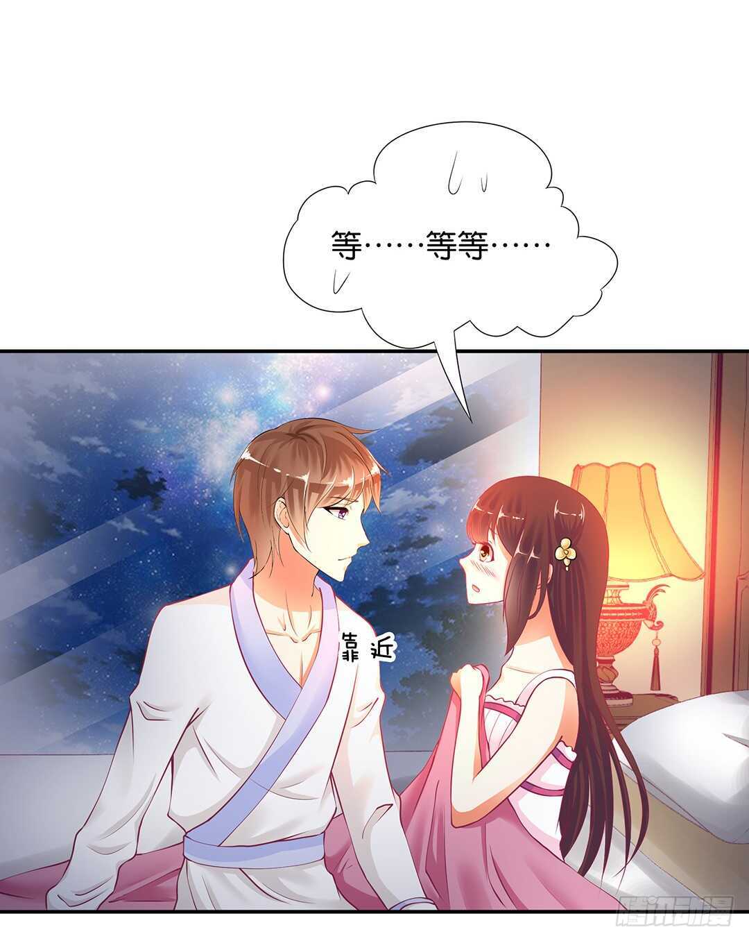 履行夫妻义务时间！(1/2)-第121话