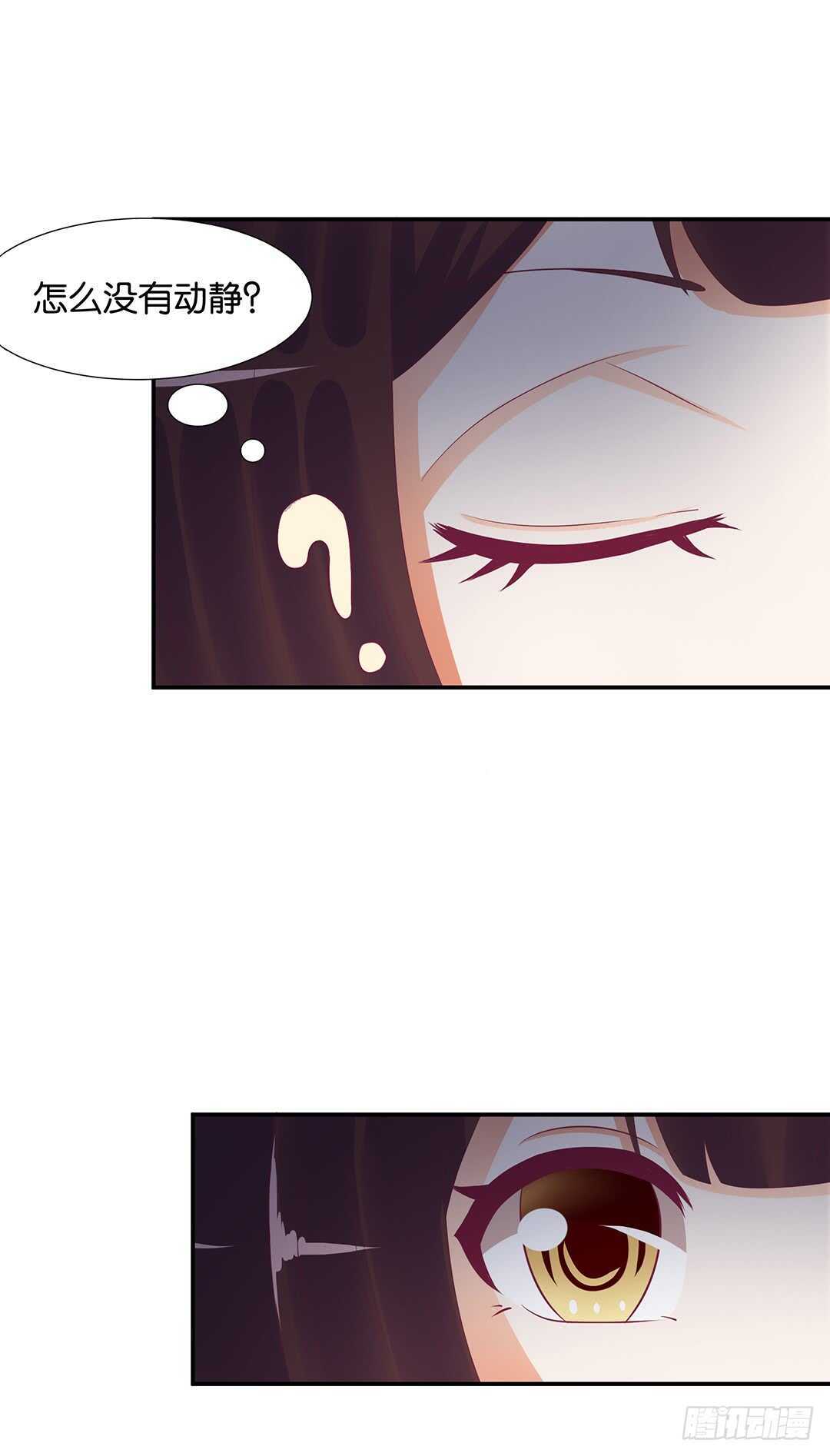 履行夫妻义务时间！(1/2)-第121话