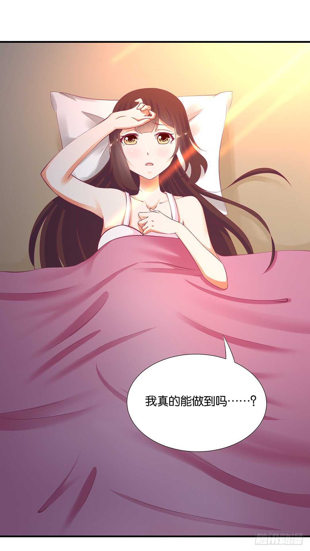 女王駕到 - 履行夫妻義務時間！(1/2) - 3