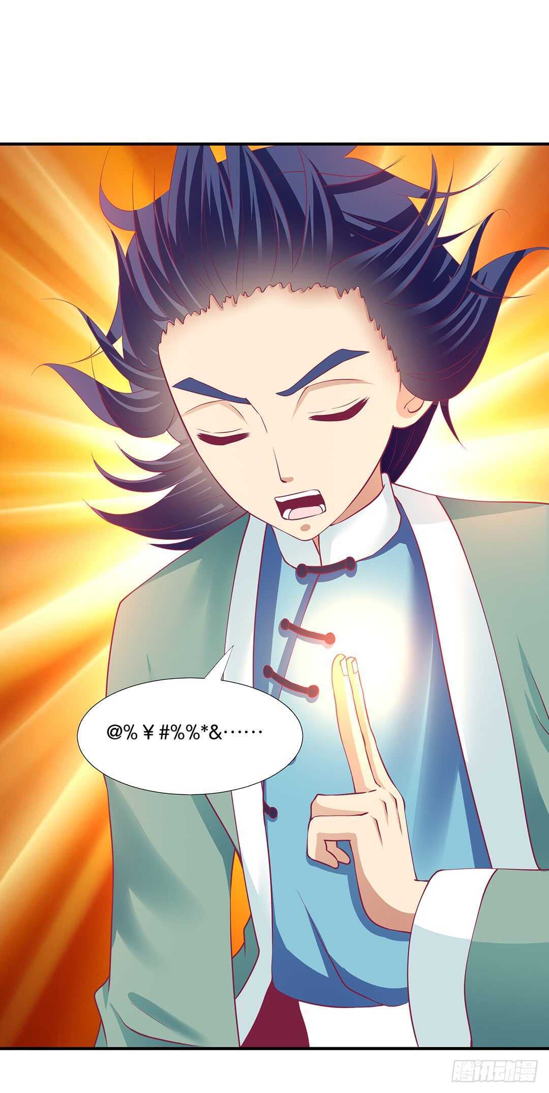 履行夫妻义务时间！(1/2)-第121话