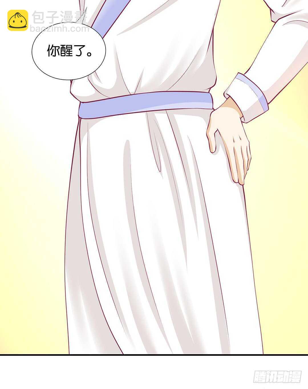 履行夫妻义务时间！(1/2)-第121话