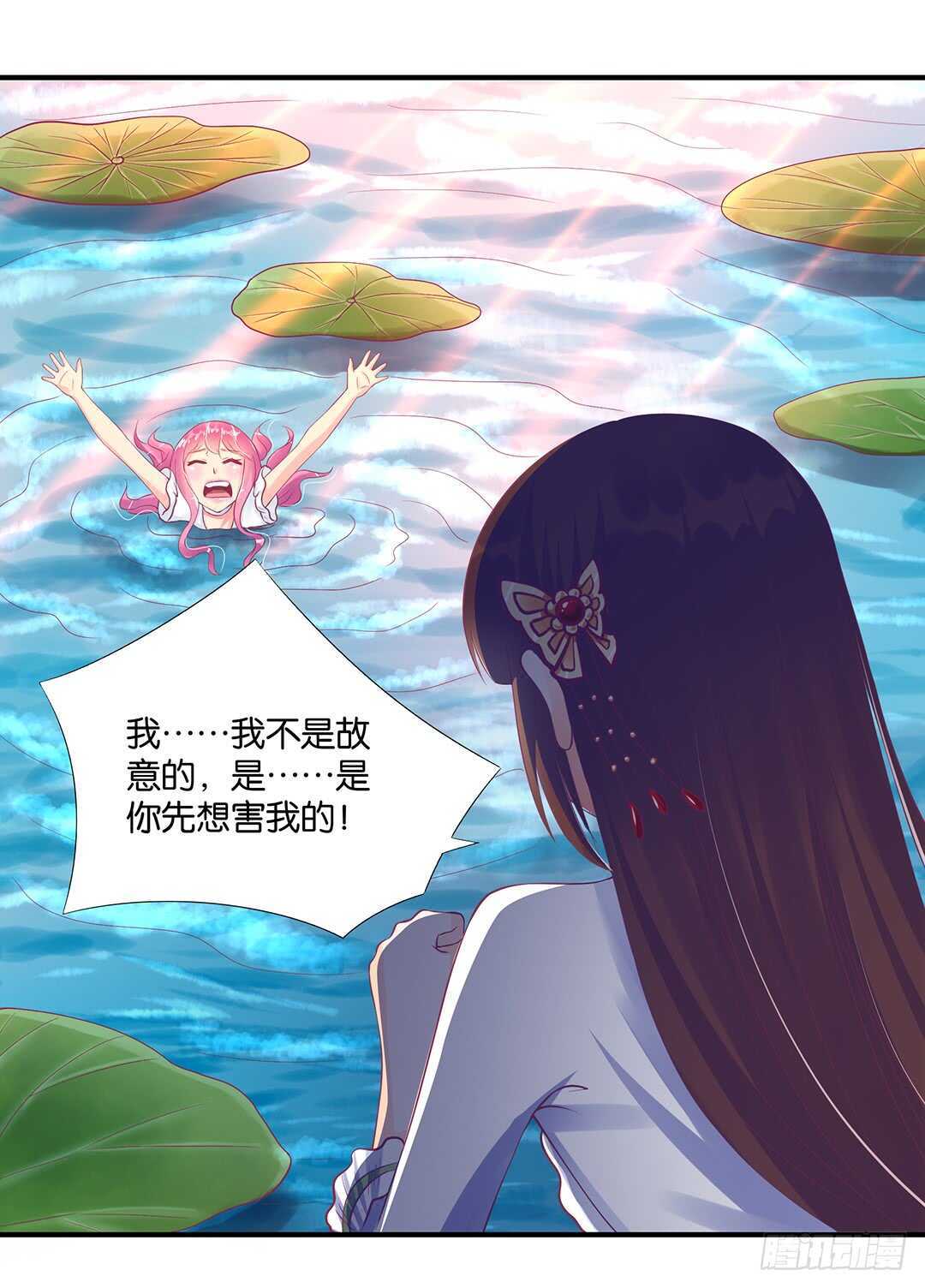 不认识我了吗？(1/2)-第123话