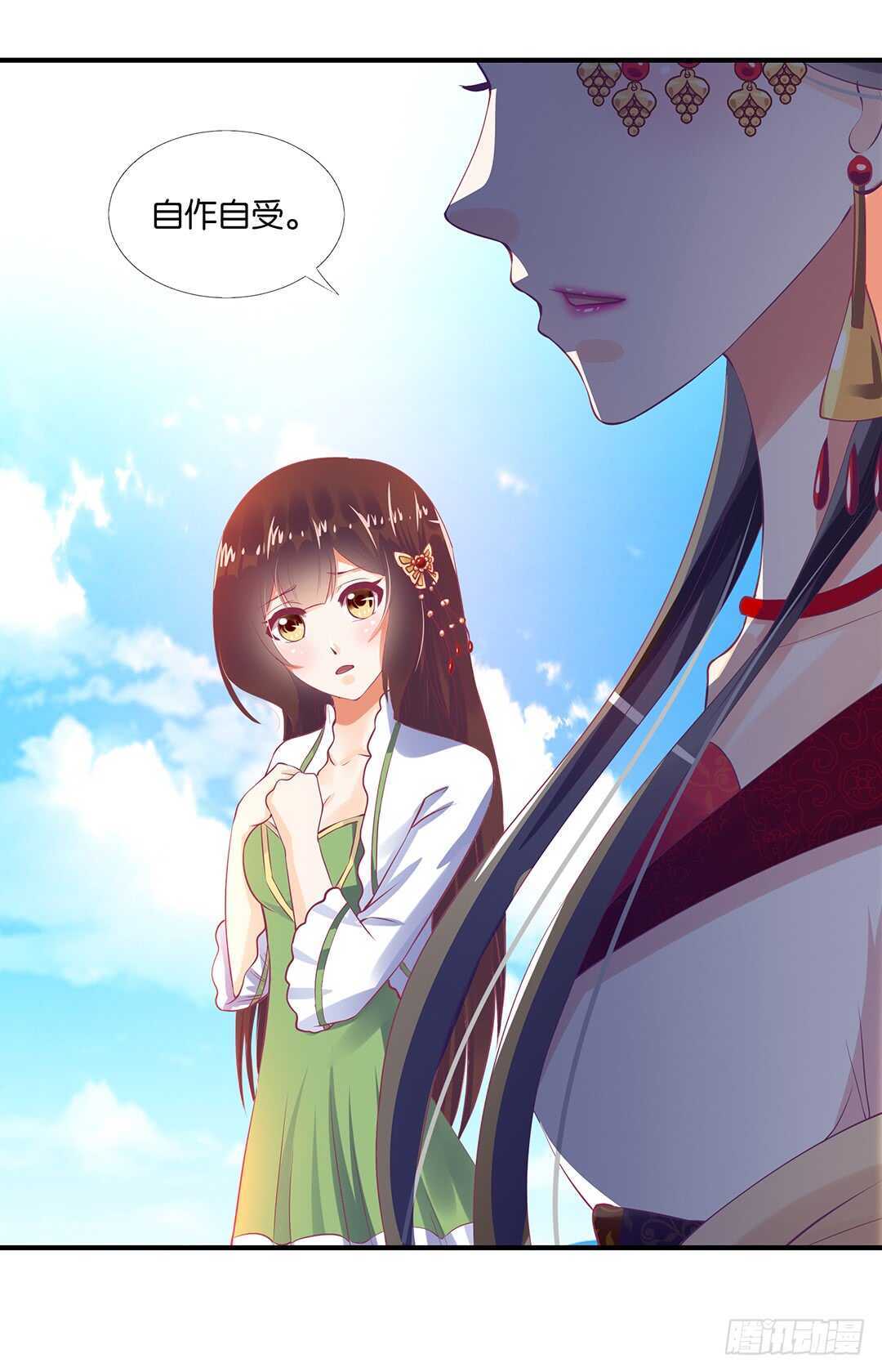 不认识我了吗？(1/2)-第123话