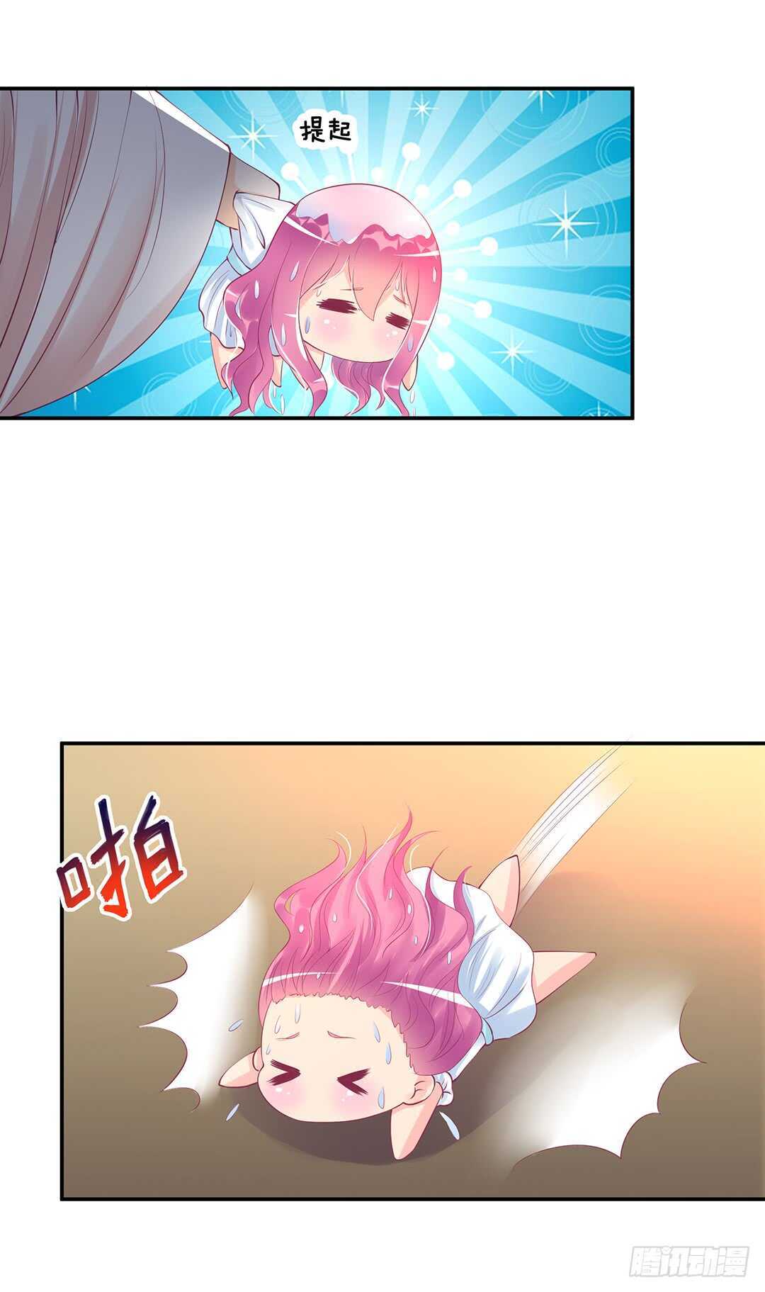 不认识我了吗？(1/2)-第123话