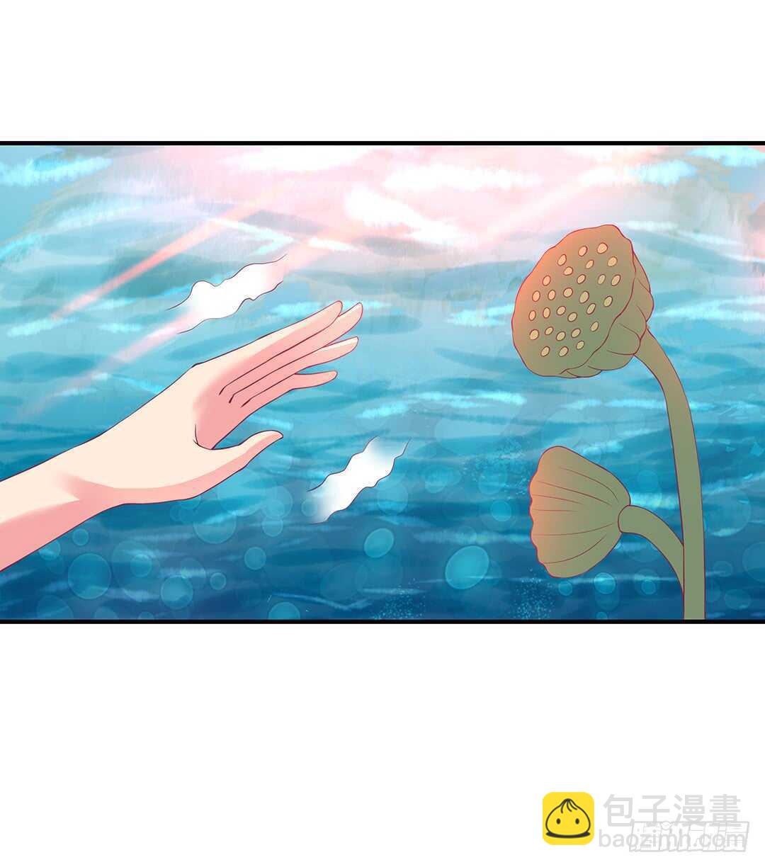 不认识我了吗？(1/2)-第123话