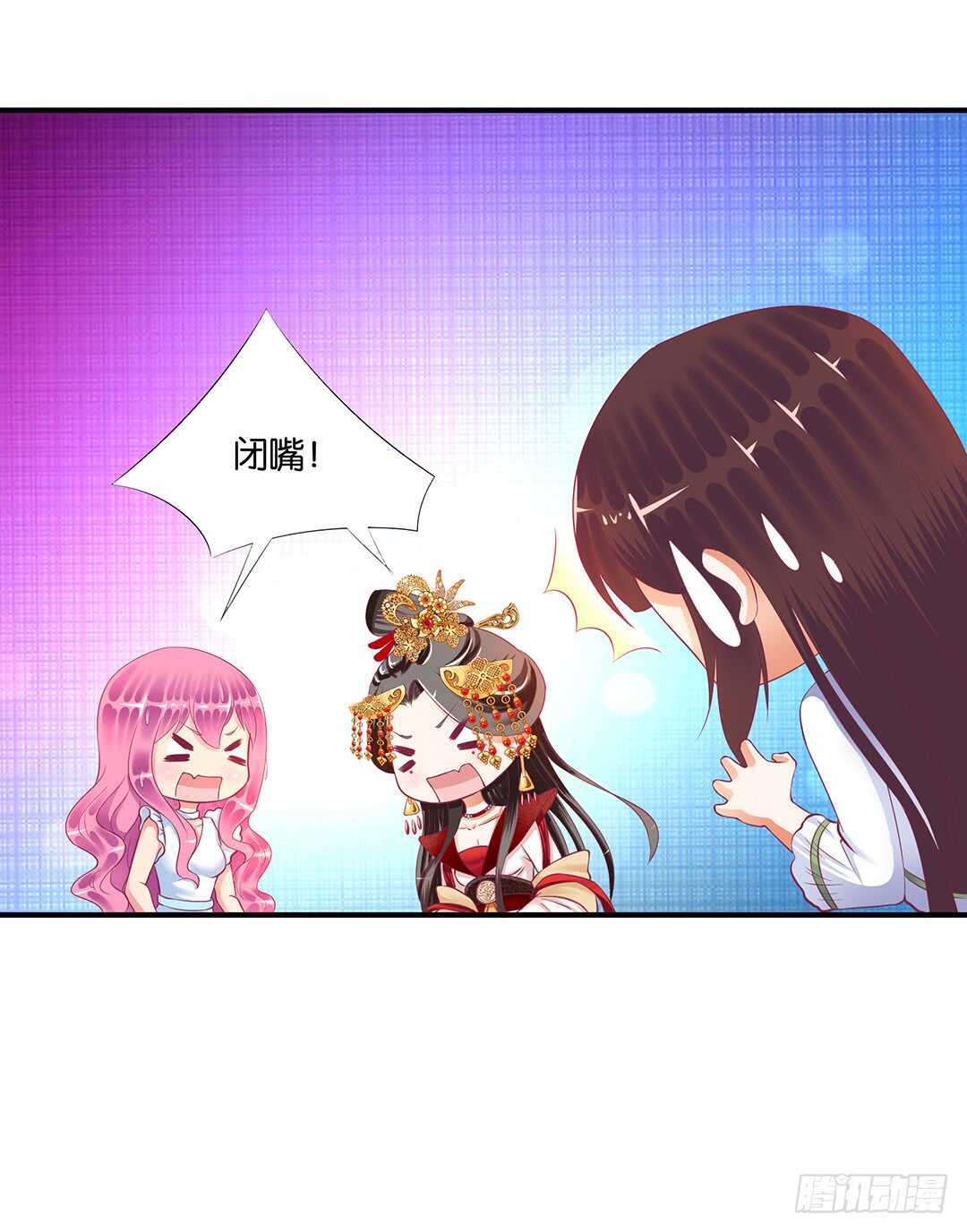 不认识我了吗？(1/2)-第123话