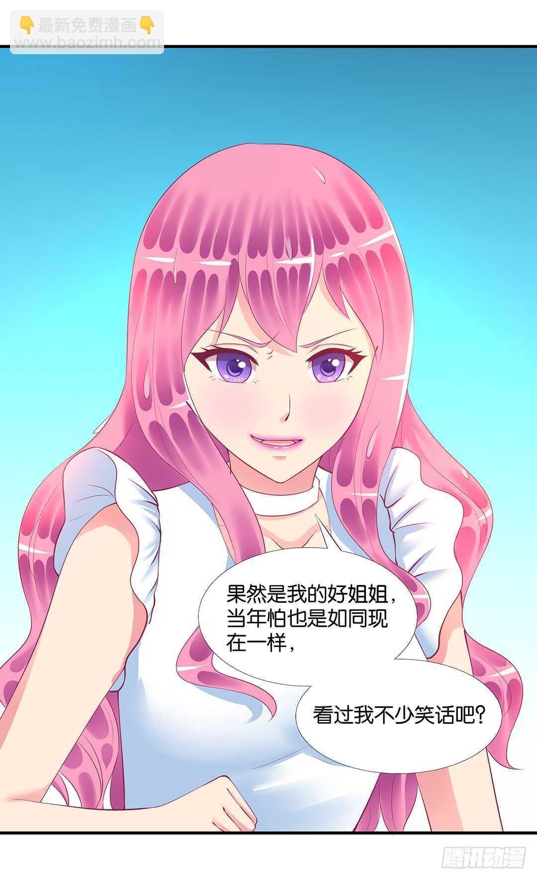 不认识我了吗？(1/2)-第123话