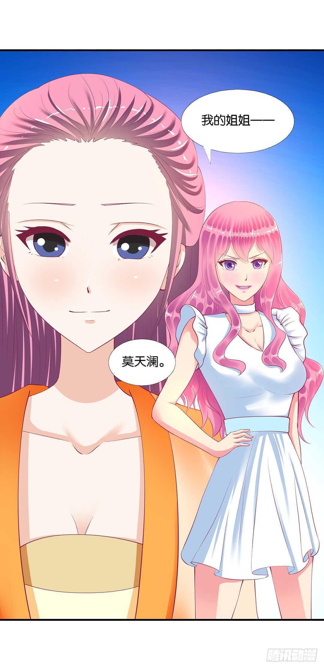 不认识我了吗？(1/2)-第123话