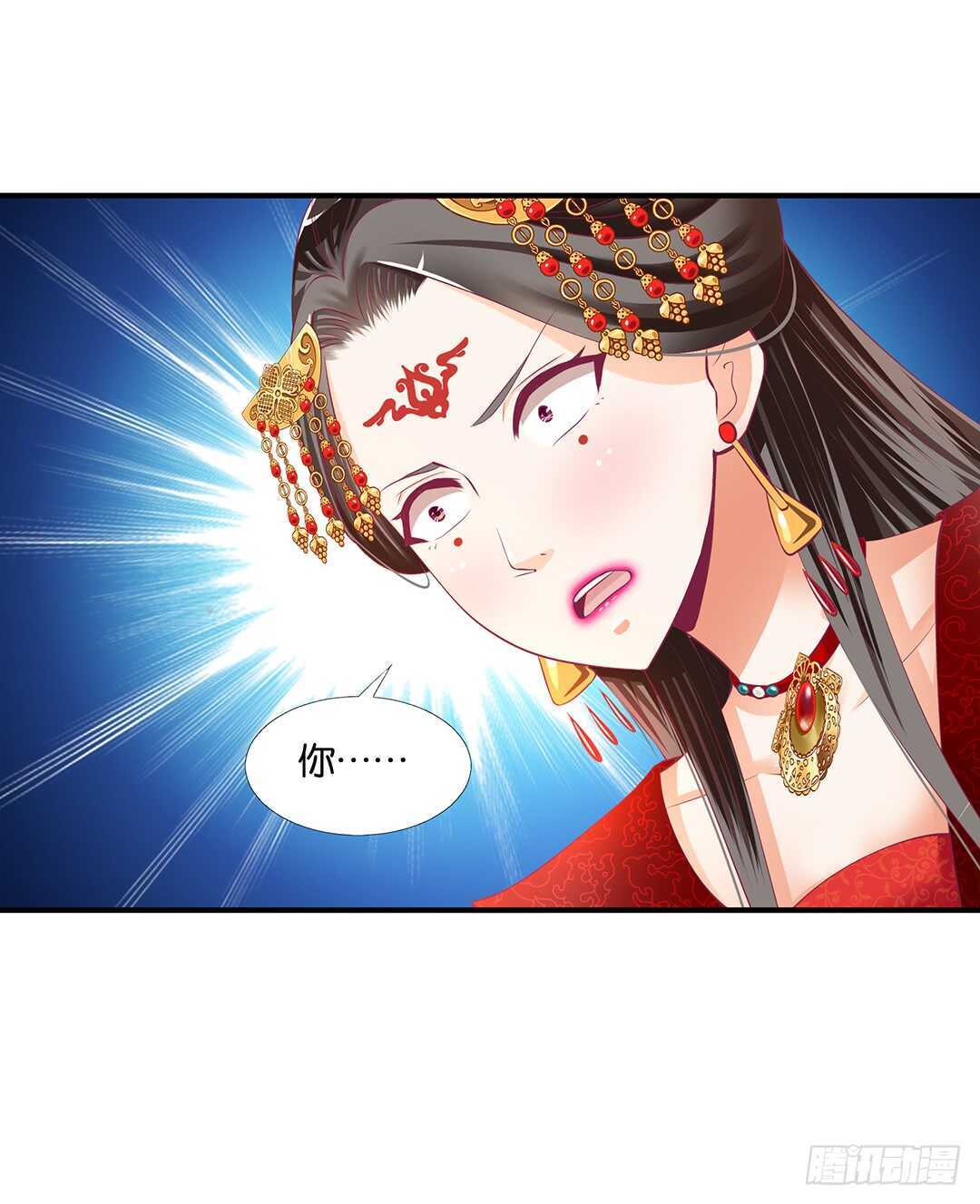 不认识我了吗？(1/2)-第123话