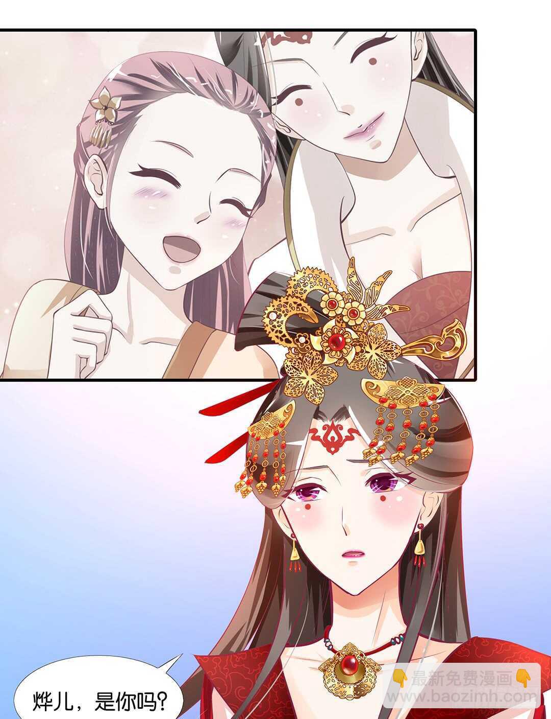 不认识我了吗？(1/2)-第123话