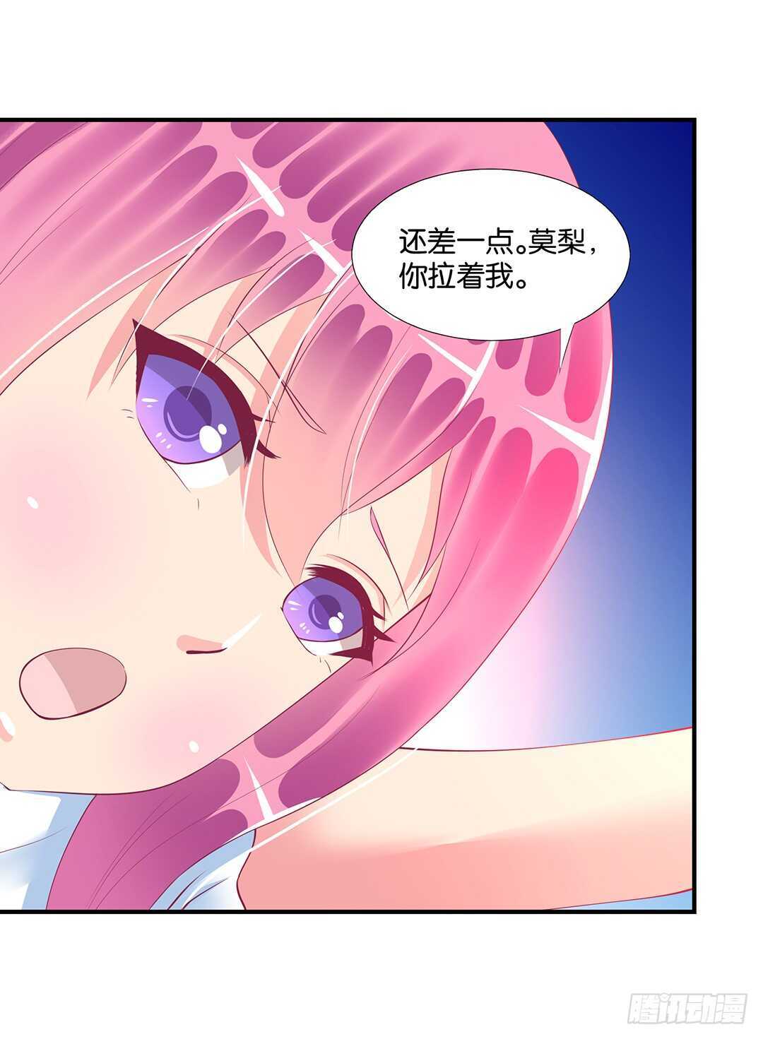 不认识我了吗？(1/2)-第123话