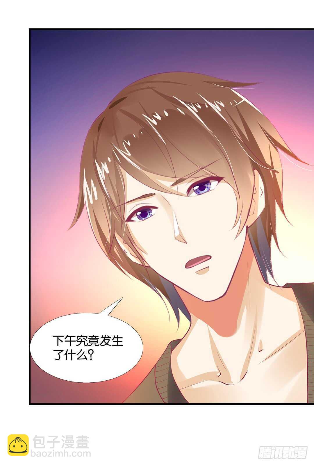 女王駕到 - 我不應該…… - 3