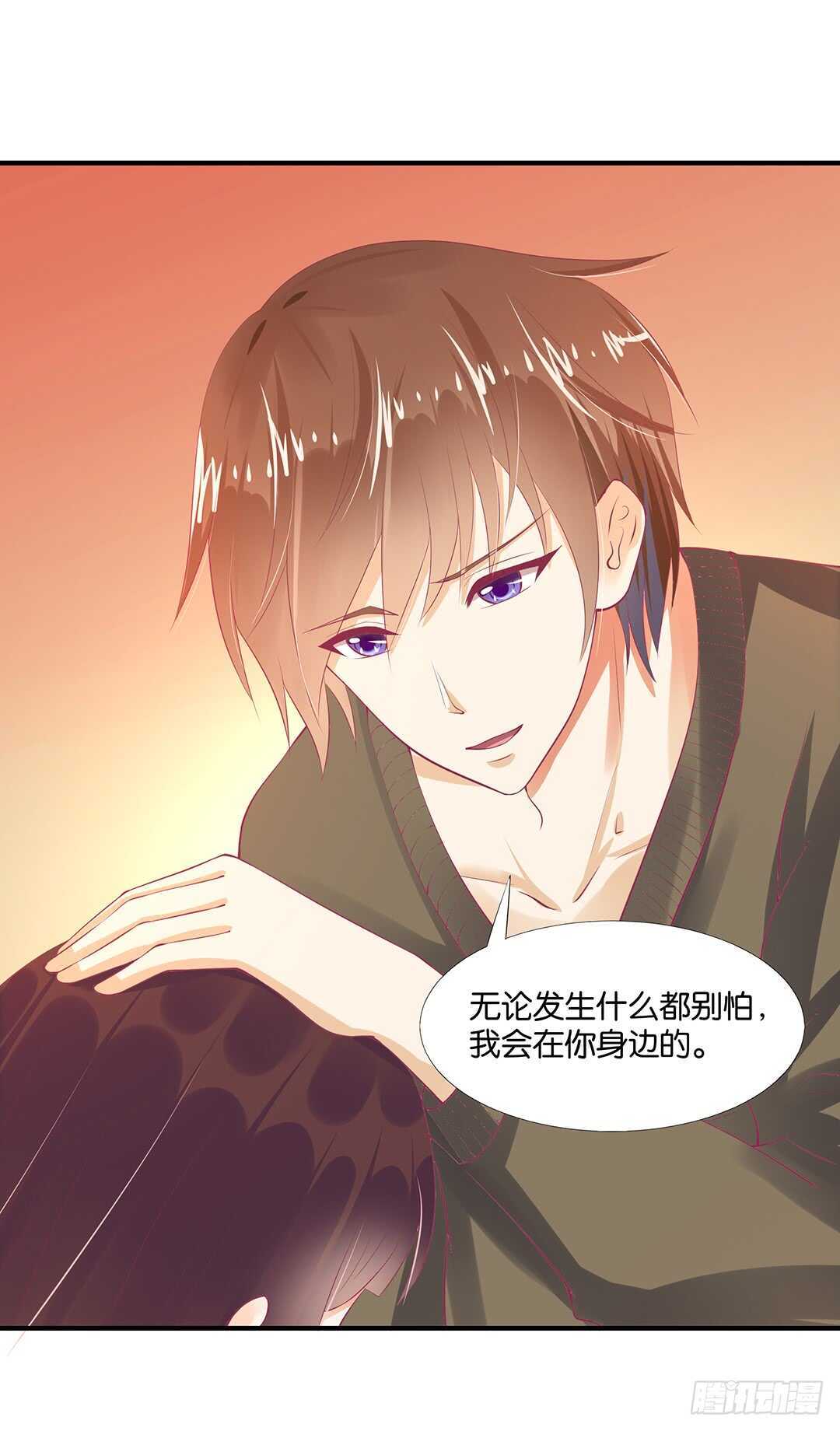 女王駕到 - 我不應該…… - 7