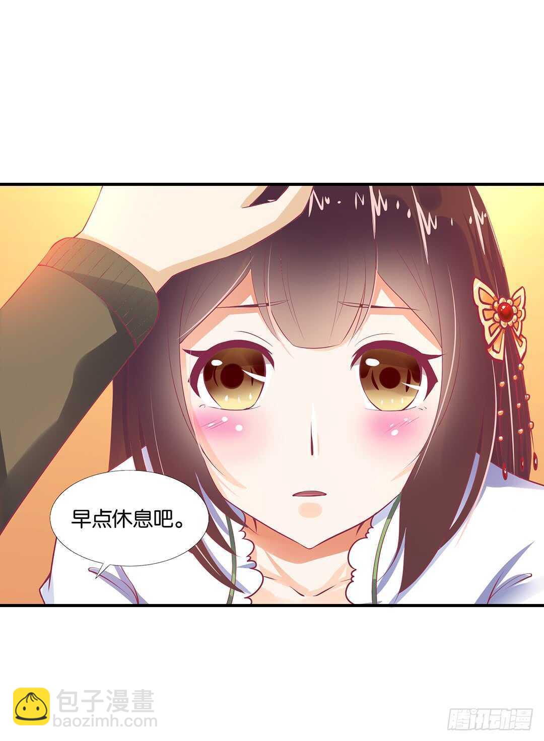 女王駕到 - 我不應該…… - 1