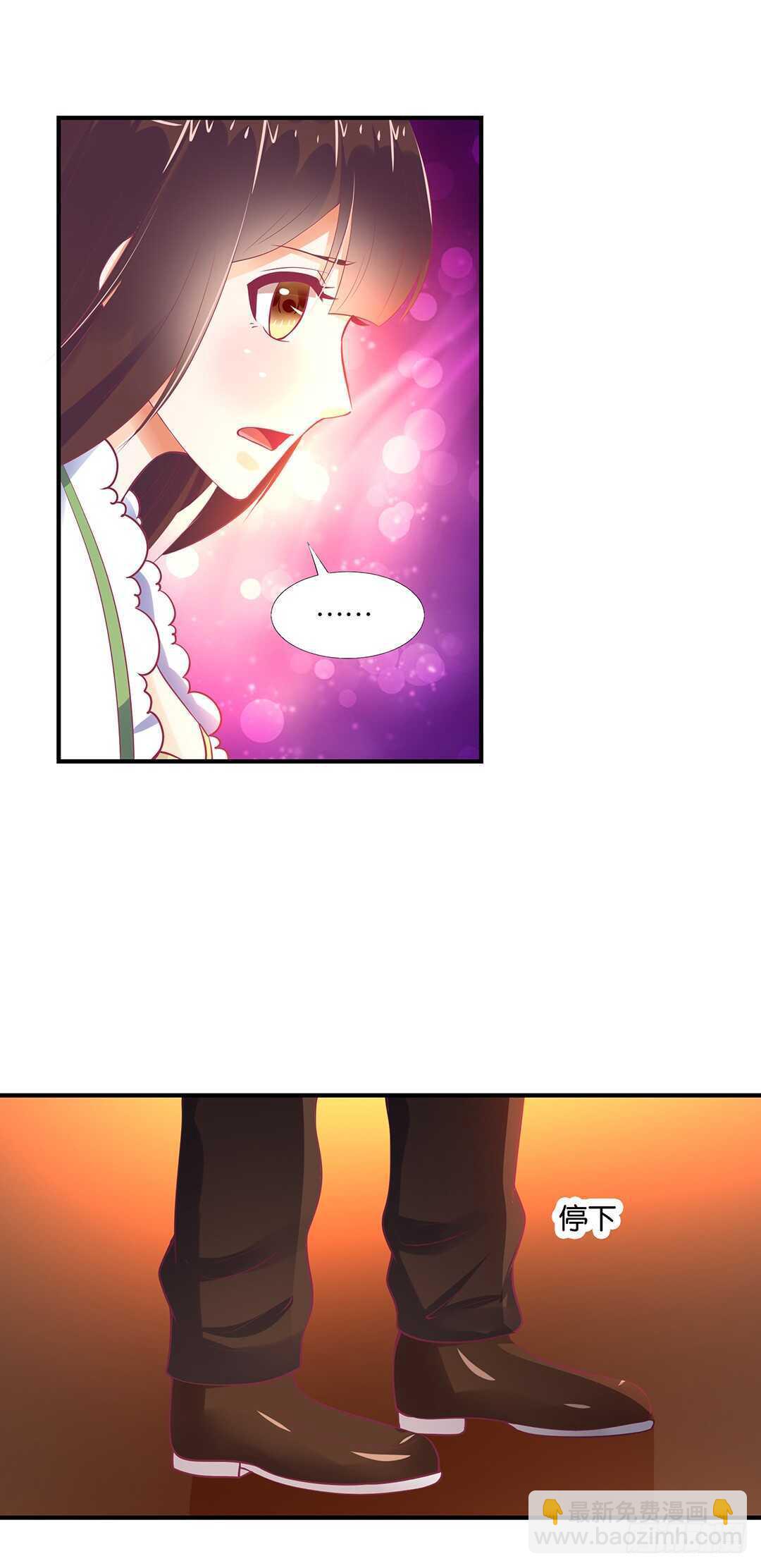 女王駕到 - 我不應該…… - 4