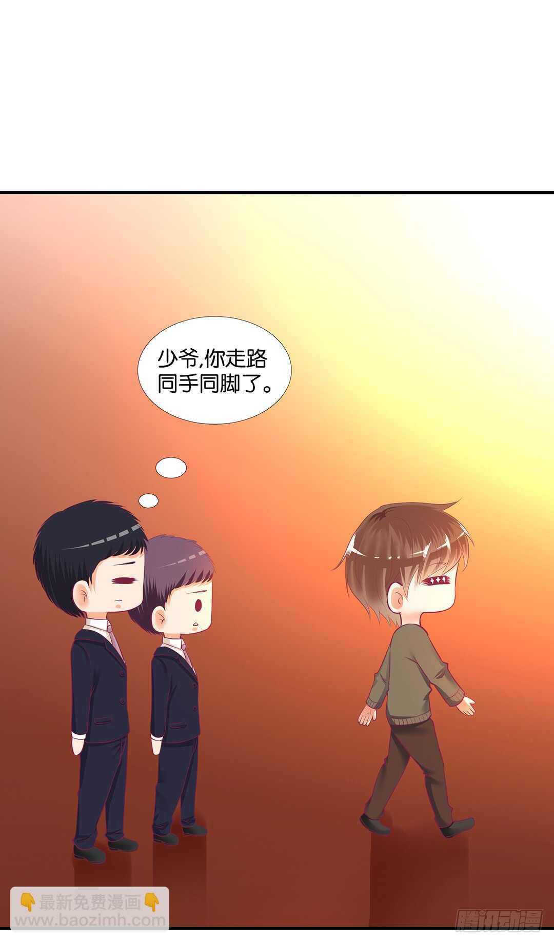 女王駕到 - 我不應該…… - 3