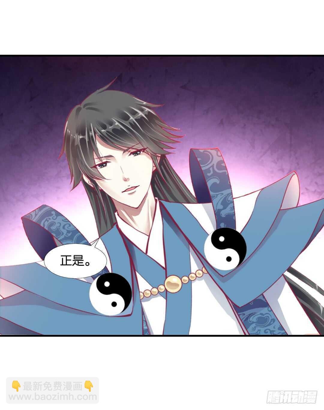 女王駕到 - 我不應該…… - 5