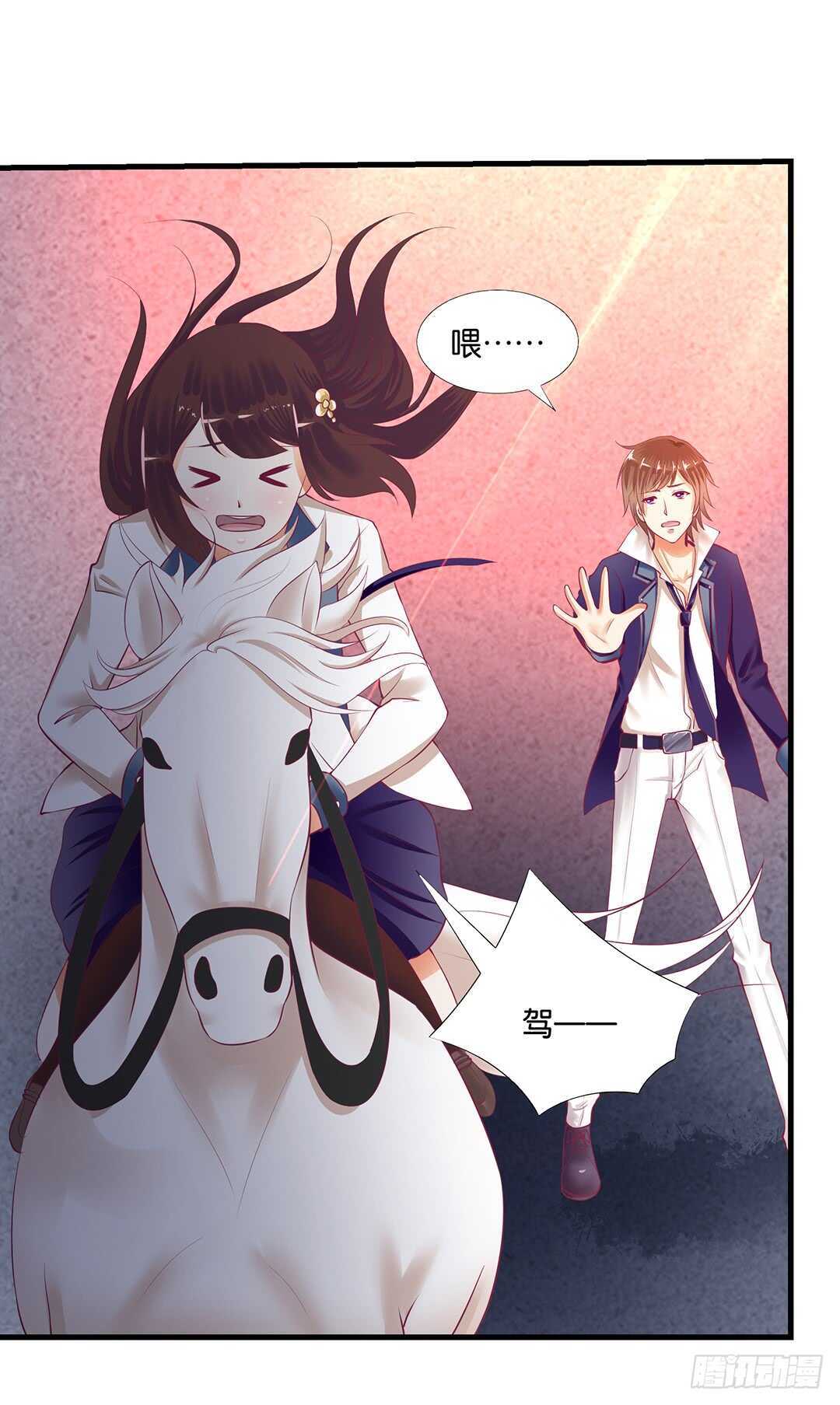 一定是害羞了！(1/2)-第127话