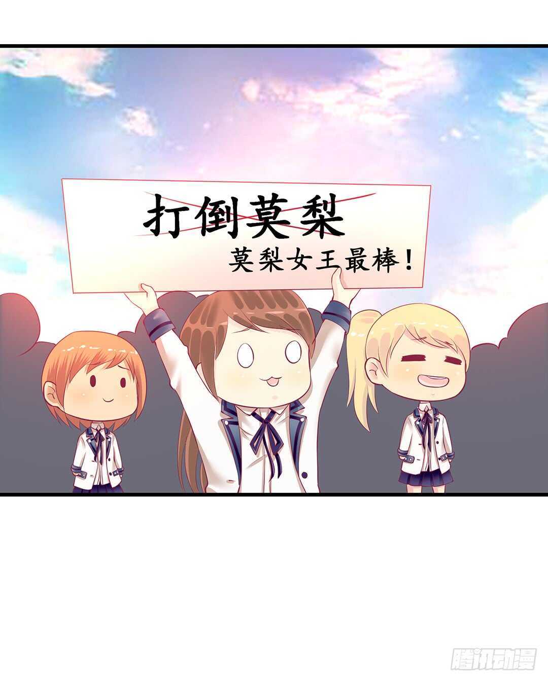 一定是害羞了！(1/2)-第127话