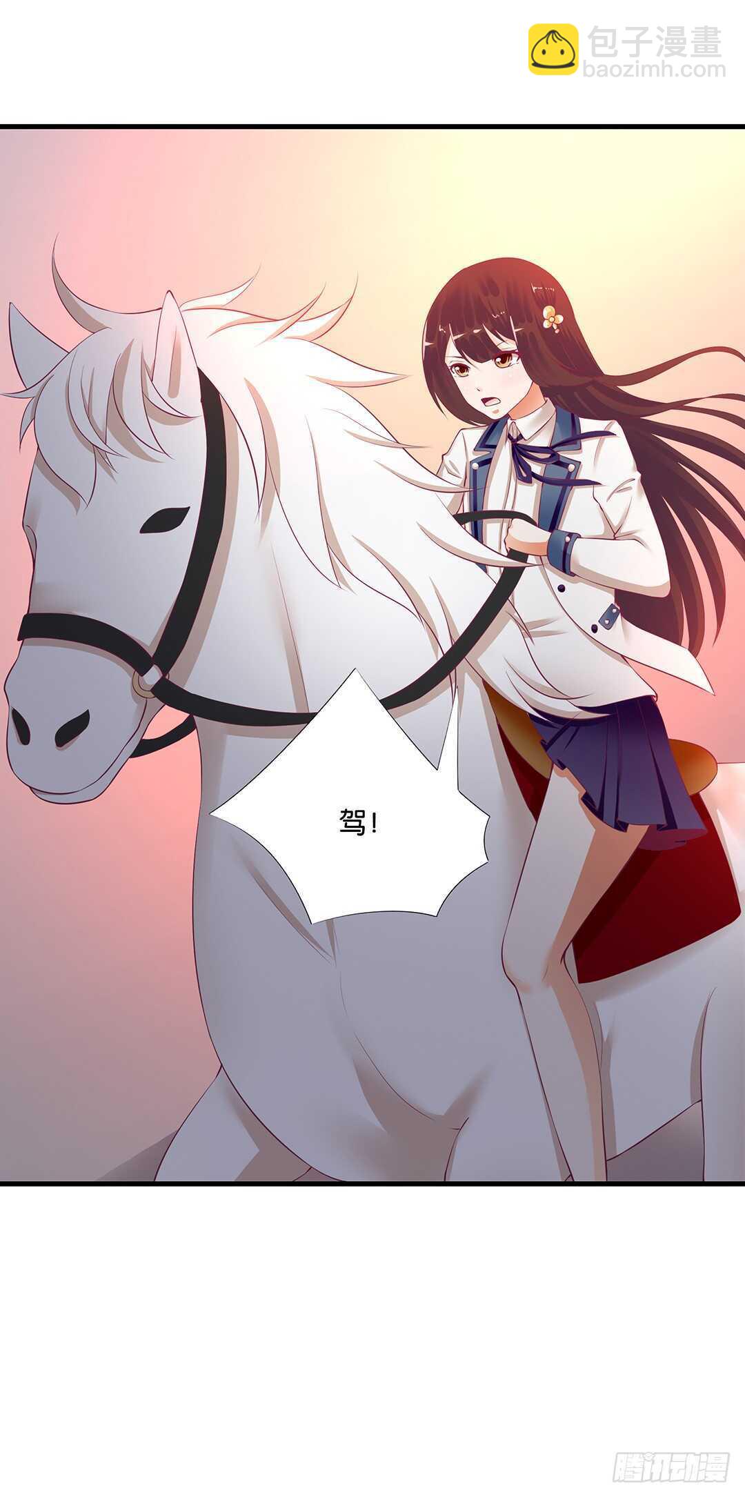 一定是害羞了！(1/2)-第127话