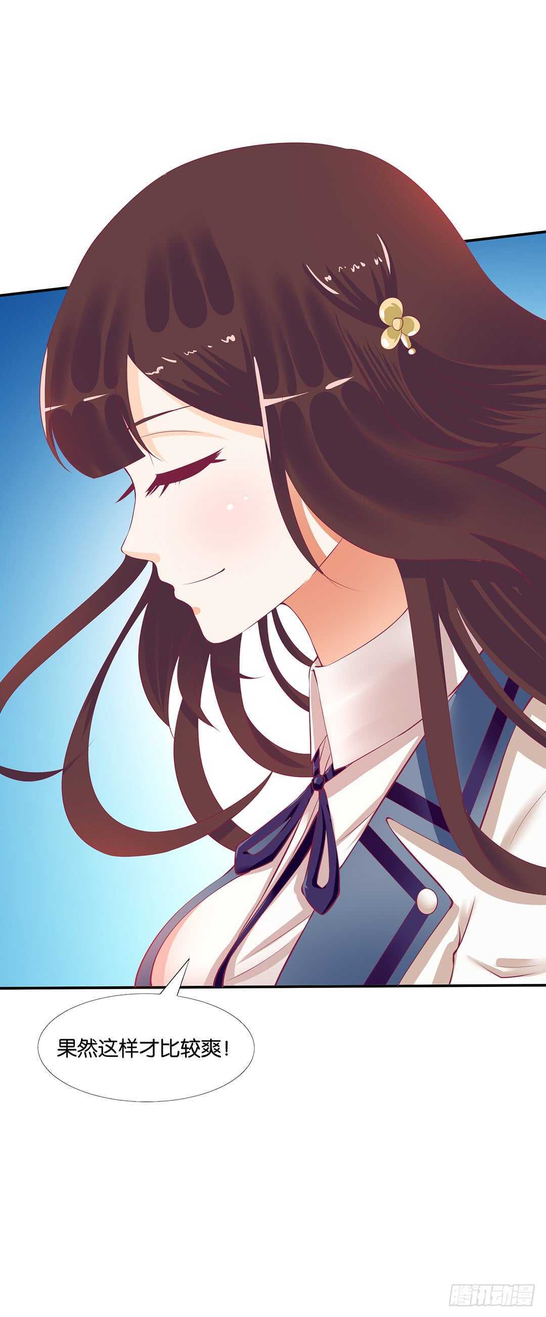 一定是害羞了！(1/2)-第127话