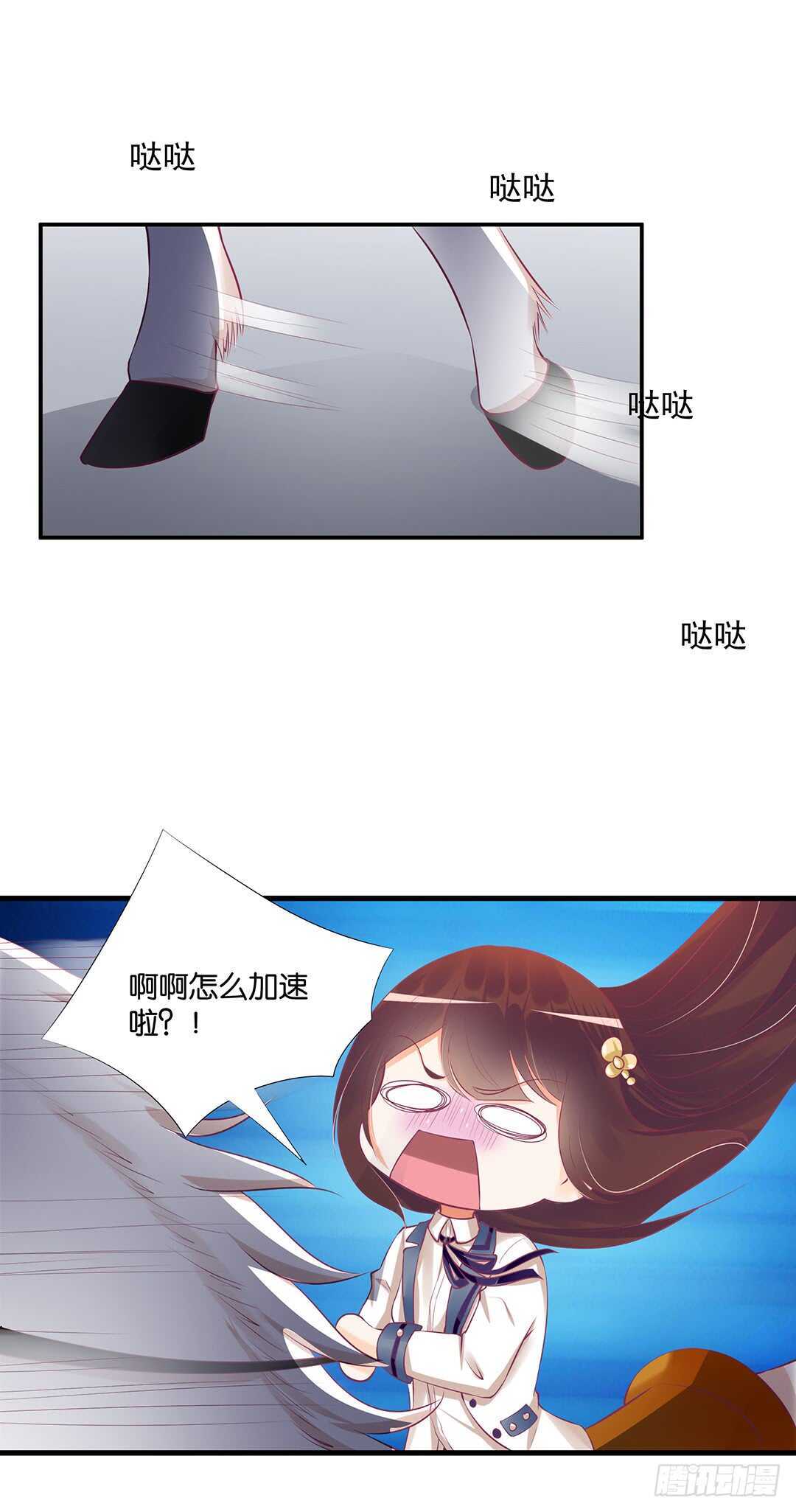 一定是害羞了！(1/2)-第127话