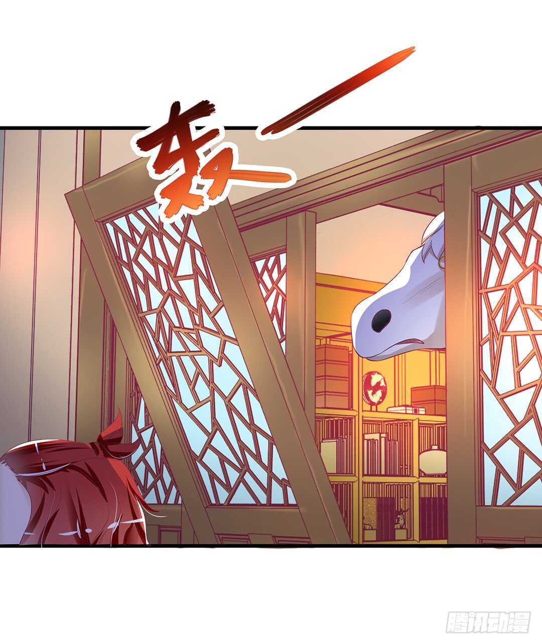 一定是害羞了！(1/2)-第127话