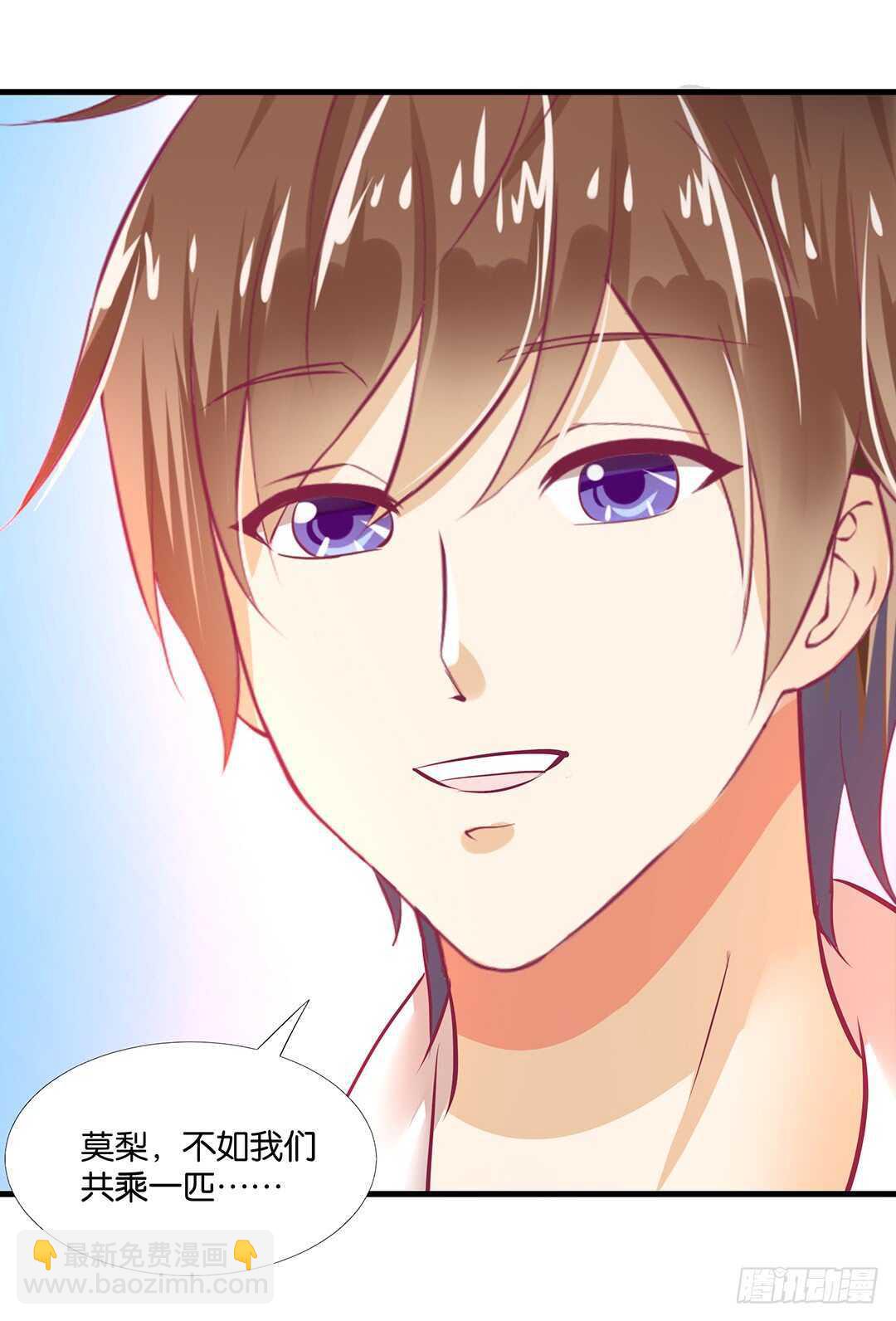 一定是害羞了！(1/2)-第127话