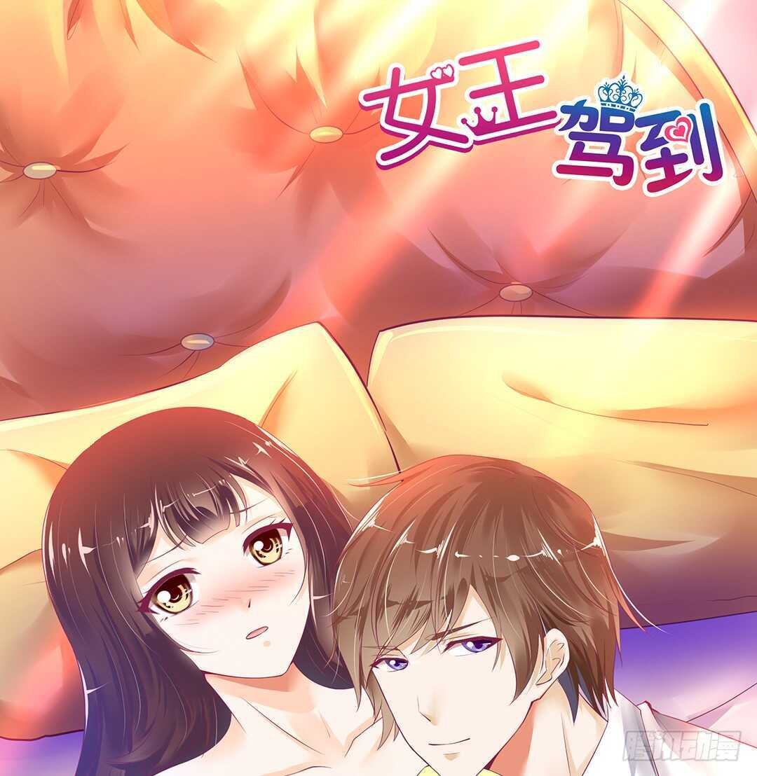 我并不是很懂你(1/2)-第129话